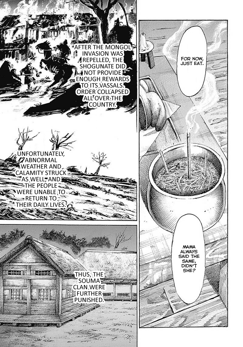 Kurogane no Valhallian Chapter 1 page 13 - Chapter 1: A Samurai's Pride