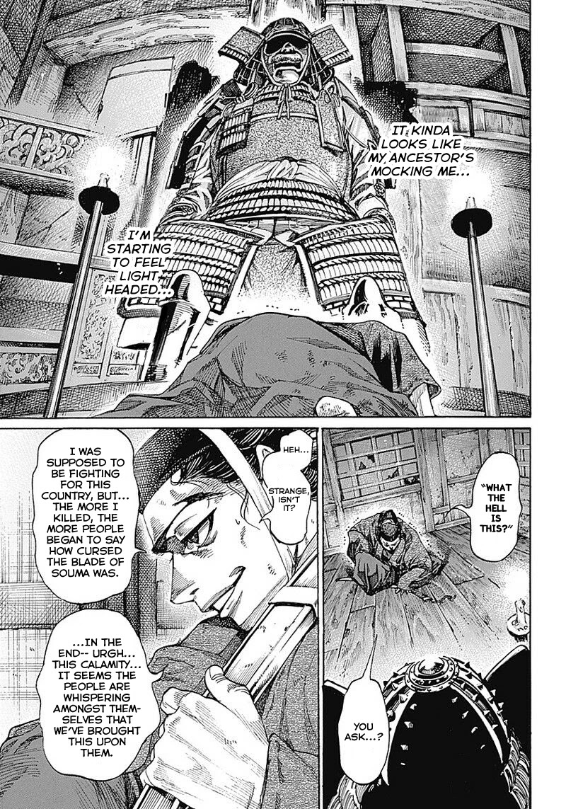 Kurogane no Valhallian Chapter 1 page 15 - Chapter 1: A Samurai's Pride