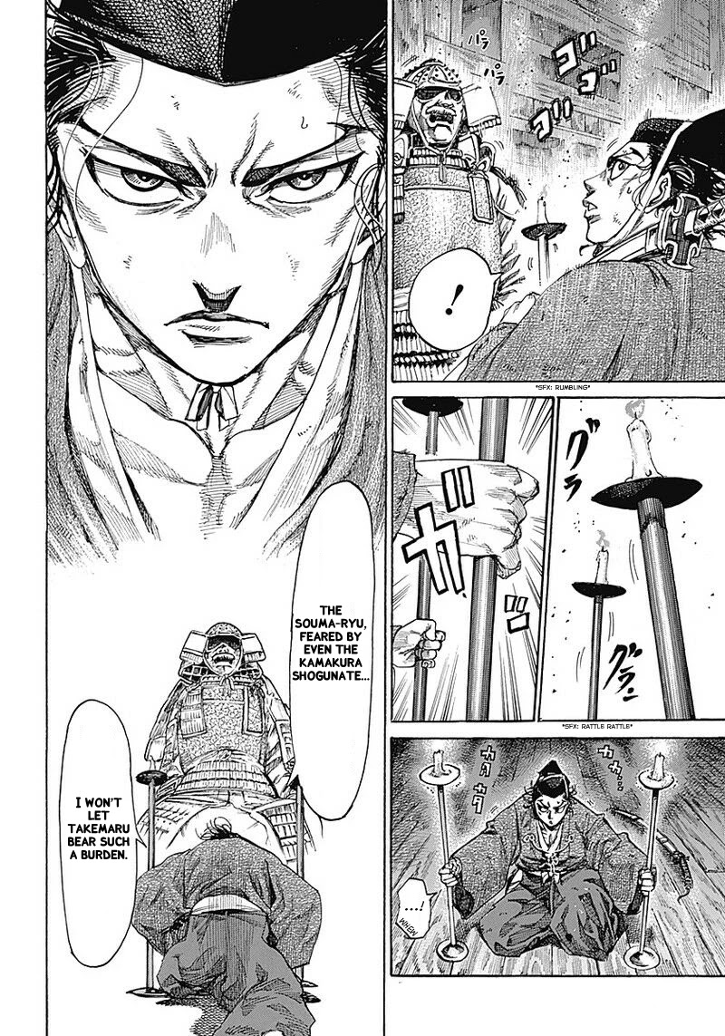 Kurogane no Valhallian Chapter 1 page 16 - Chapter 1: A Samurai's Pride