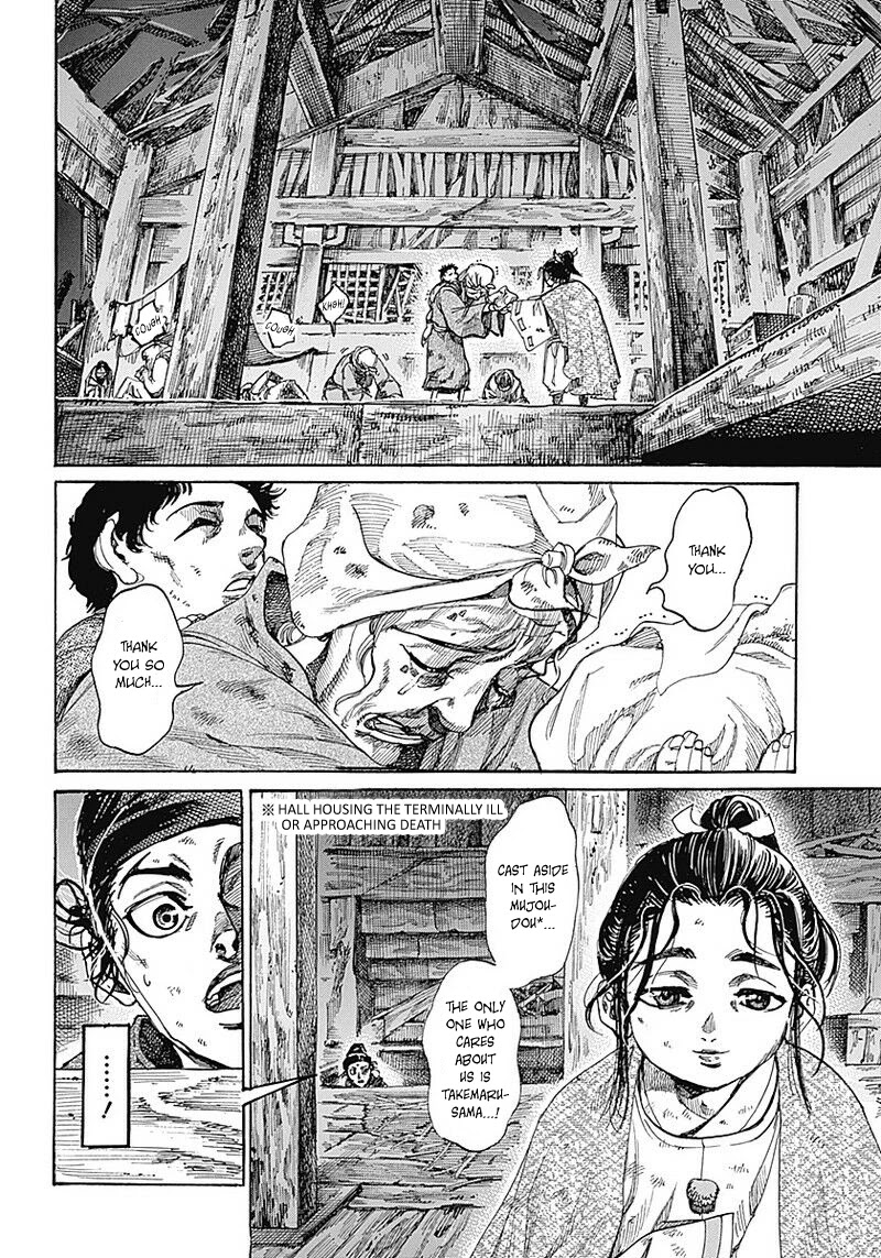 Kurogane no Valhallian Chapter 1 page 18 - Chapter 1: A Samurai's Pride