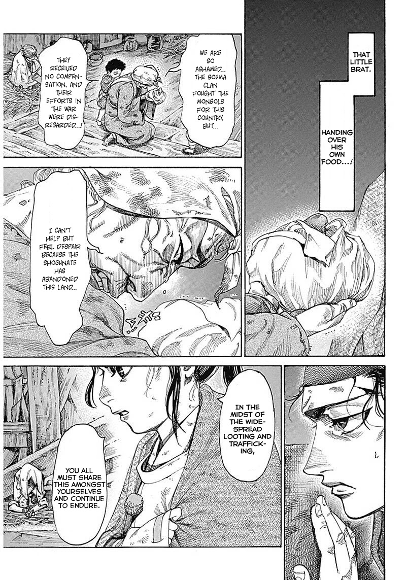 Kurogane no Valhallian Chapter 1 page 19 - Chapter 1: A Samurai's Pride