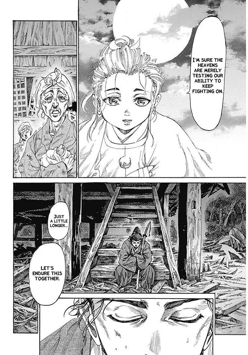 Kurogane no Valhallian Chapter 1 page 20 - Chapter 1: A Samurai's Pride