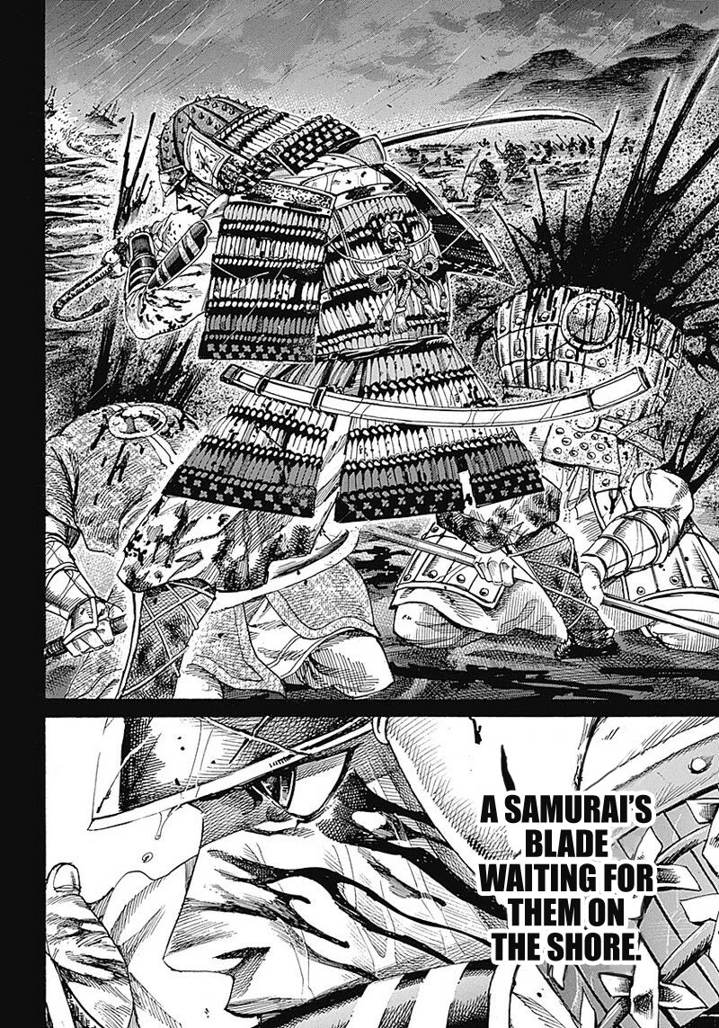 Kurogane no Valhallian Chapter 1 page 4 - Chapter 1: A Samurai's Pride