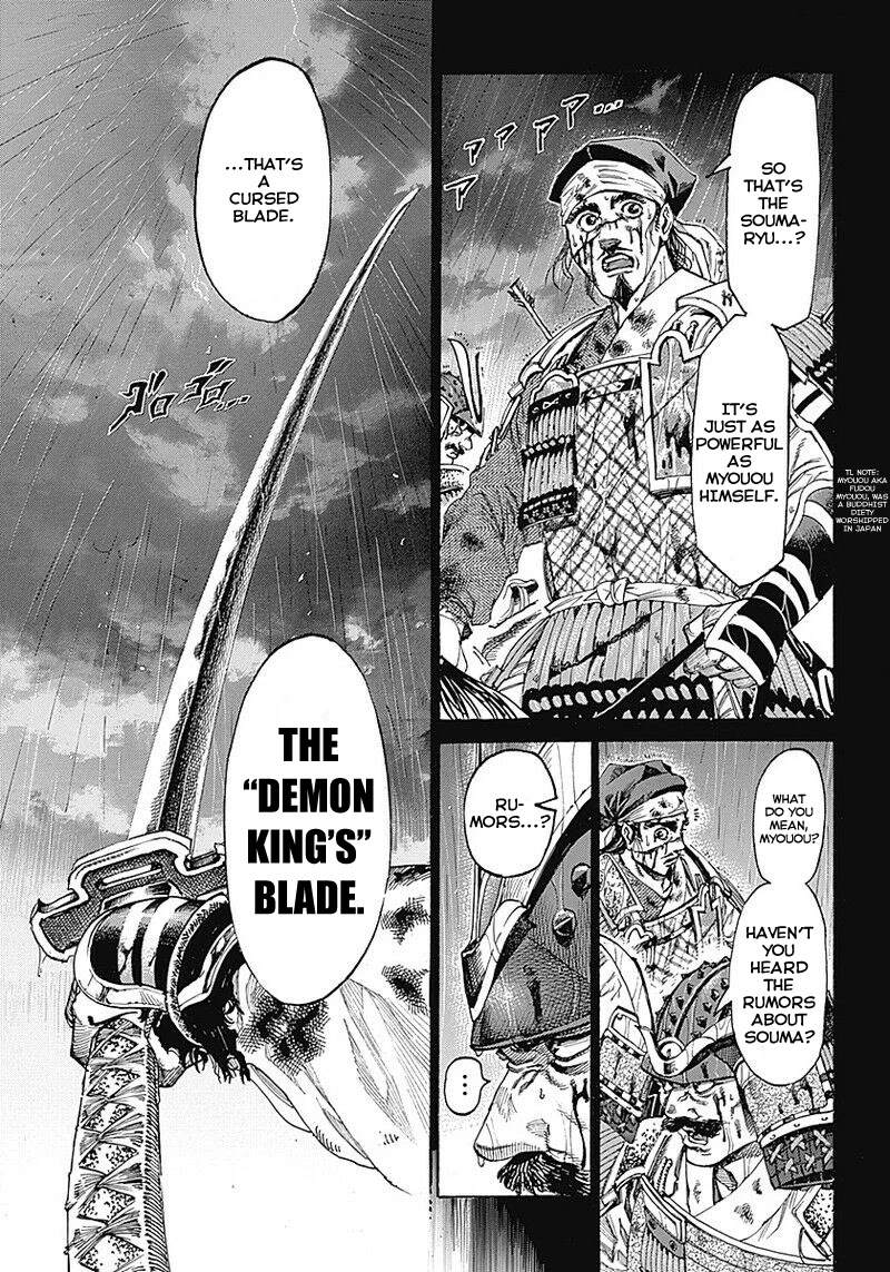 Kurogane no Valhallian Chapter 1 page 5 - Chapter 1: A Samurai's Pride