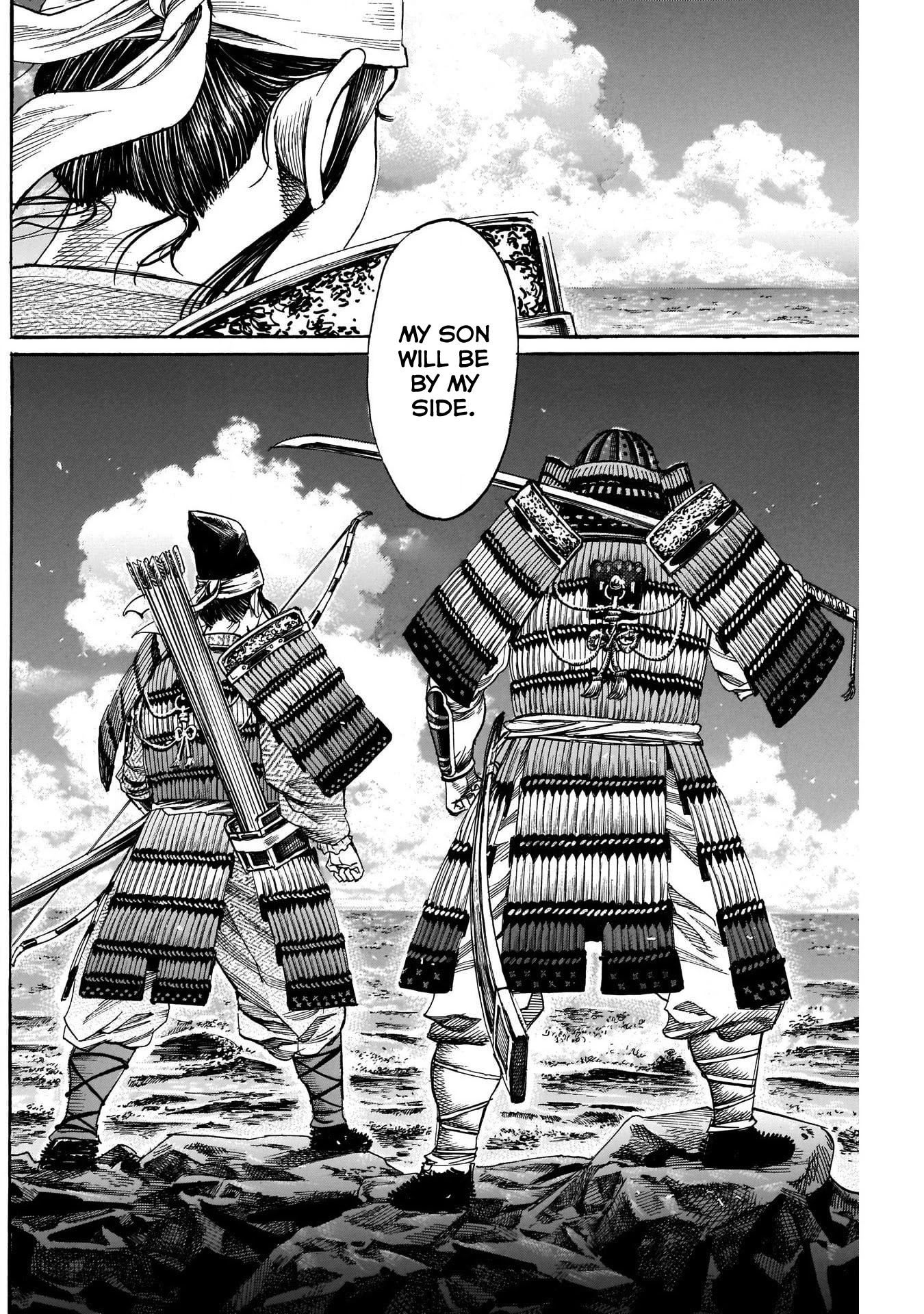 Kurogane no Valhallian Chapter 11 page 16 - Chapter 11: Reason