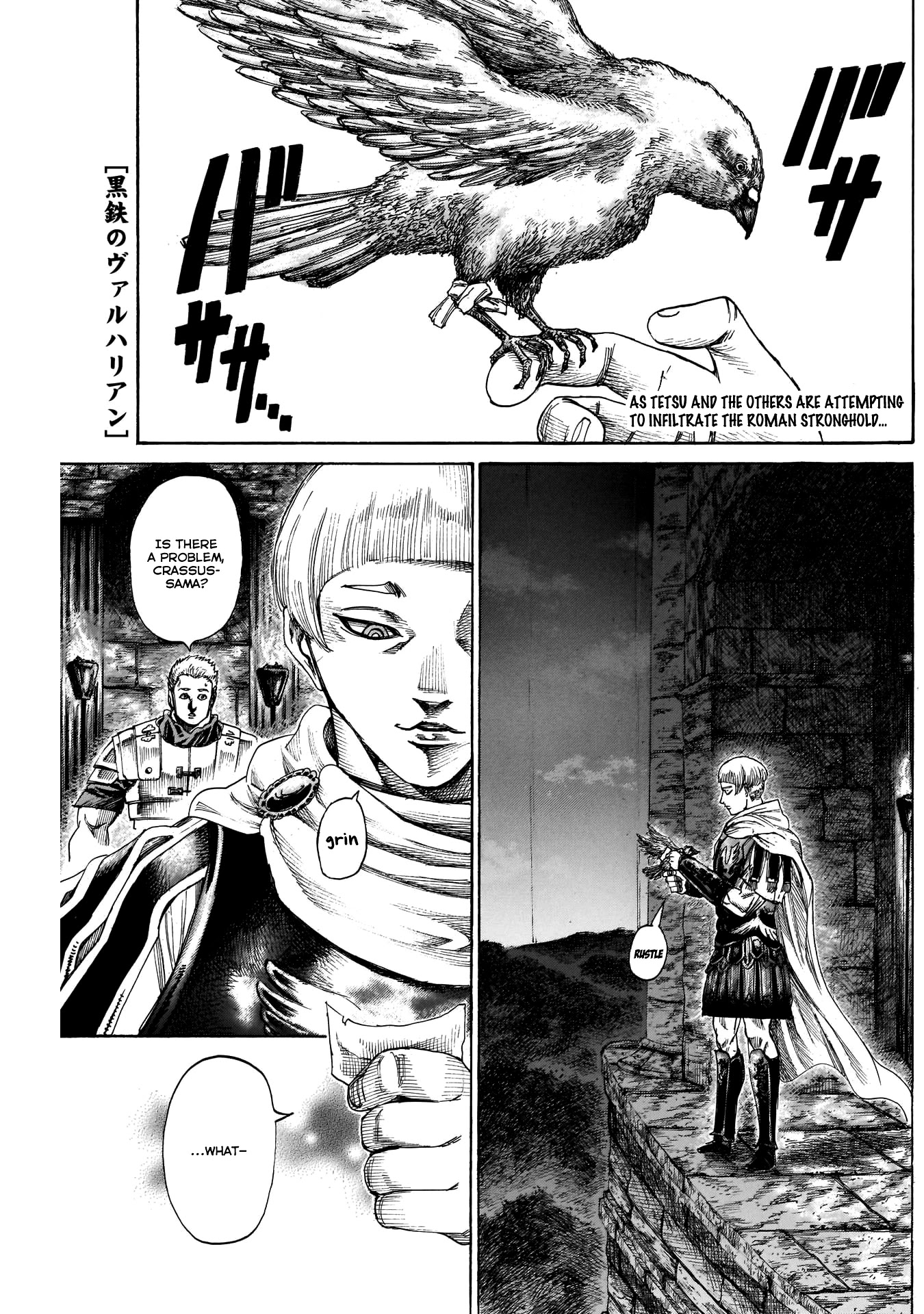 Kurogane no Valhallian Chapter 12 page 1 - Chapter 12: Infiltration