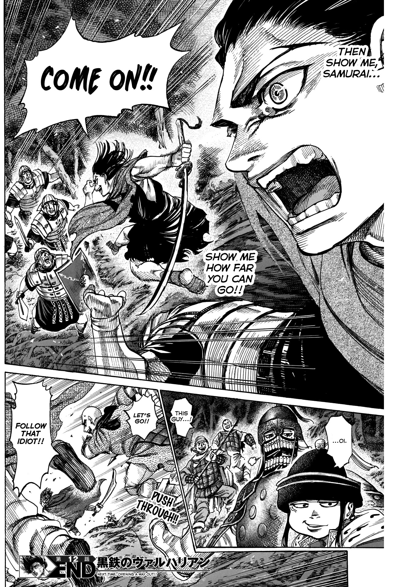 Kurogane no Valhallian Chapter 12 page 17 - Chapter 12: Infiltration