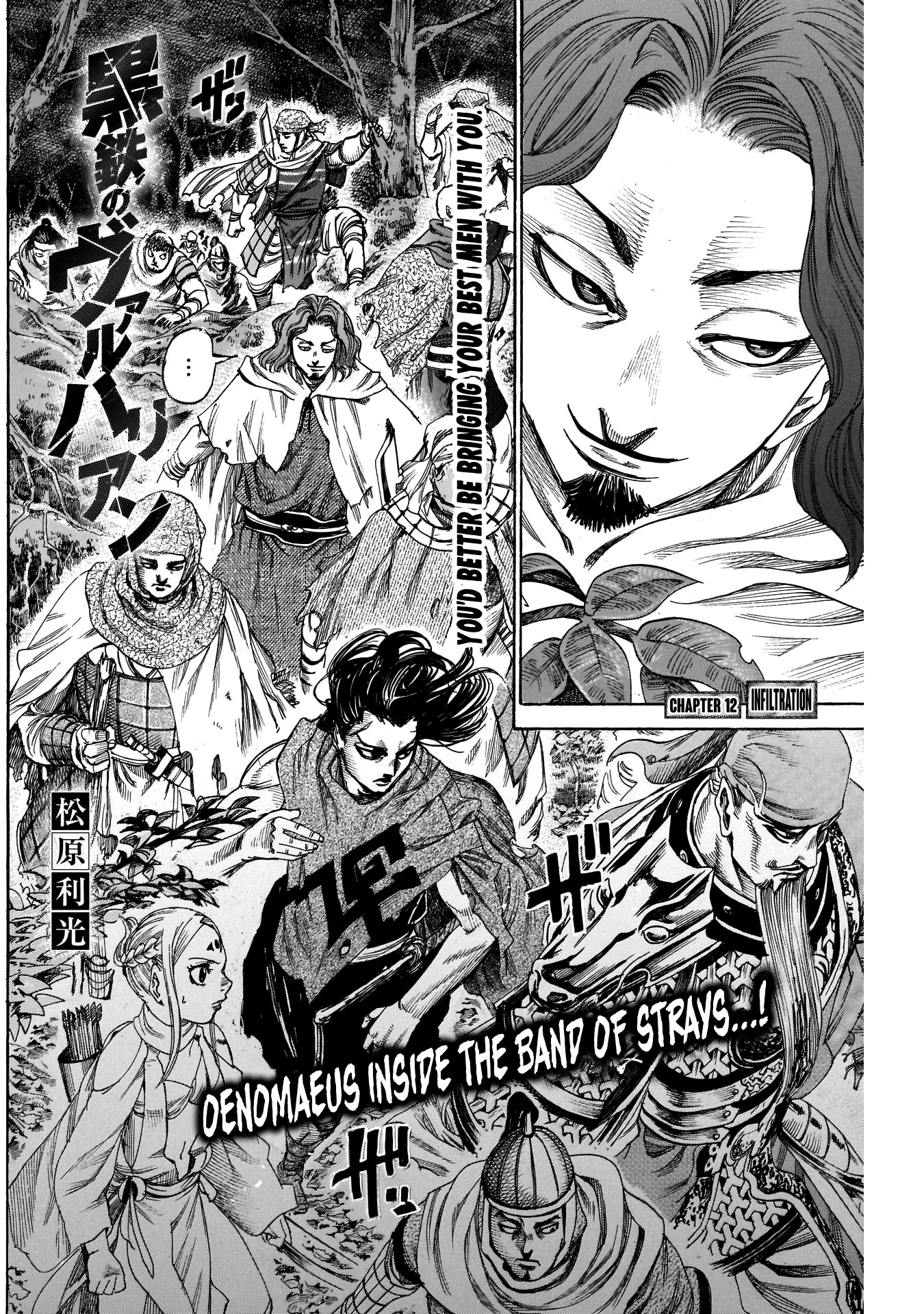 Kurogane no Valhallian Chapter 12 page 2 - Chapter 12: Infiltration