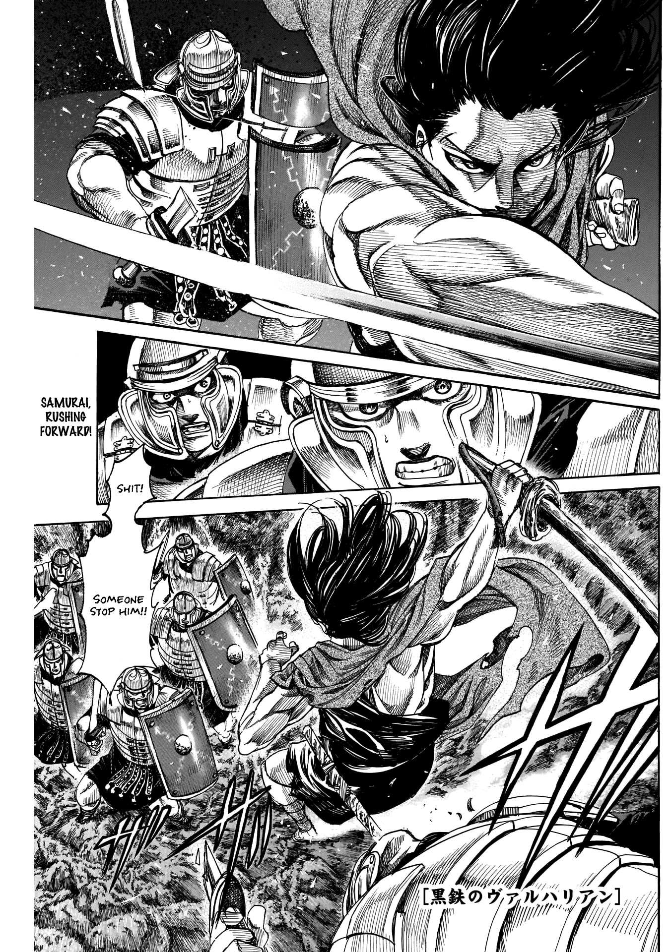 Kurogane no Valhallian Chapter 13 page 1 - Chapter 13: Death Wish