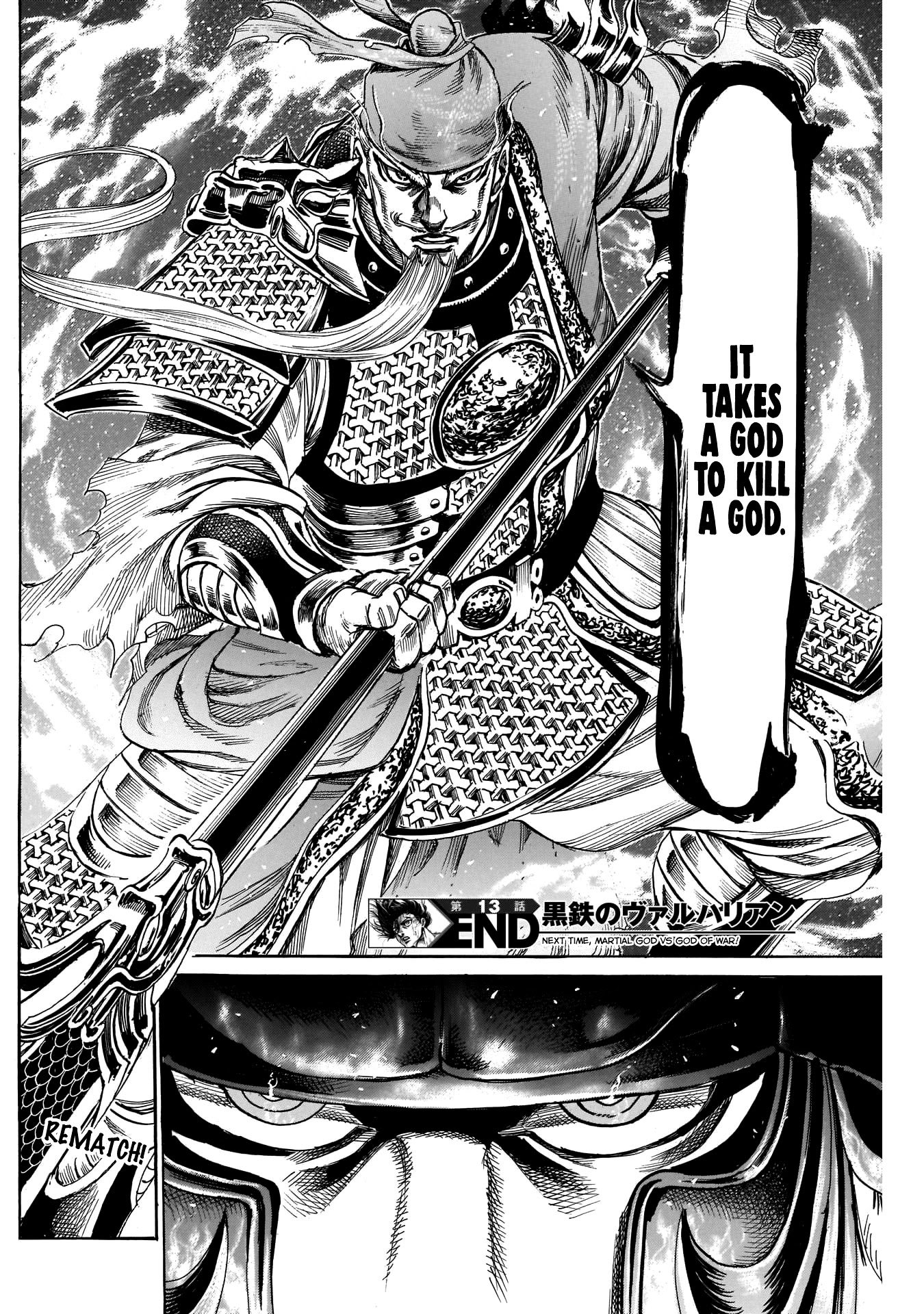 Kurogane no Valhallian Chapter 13 page 17 - Chapter 13: Death Wish