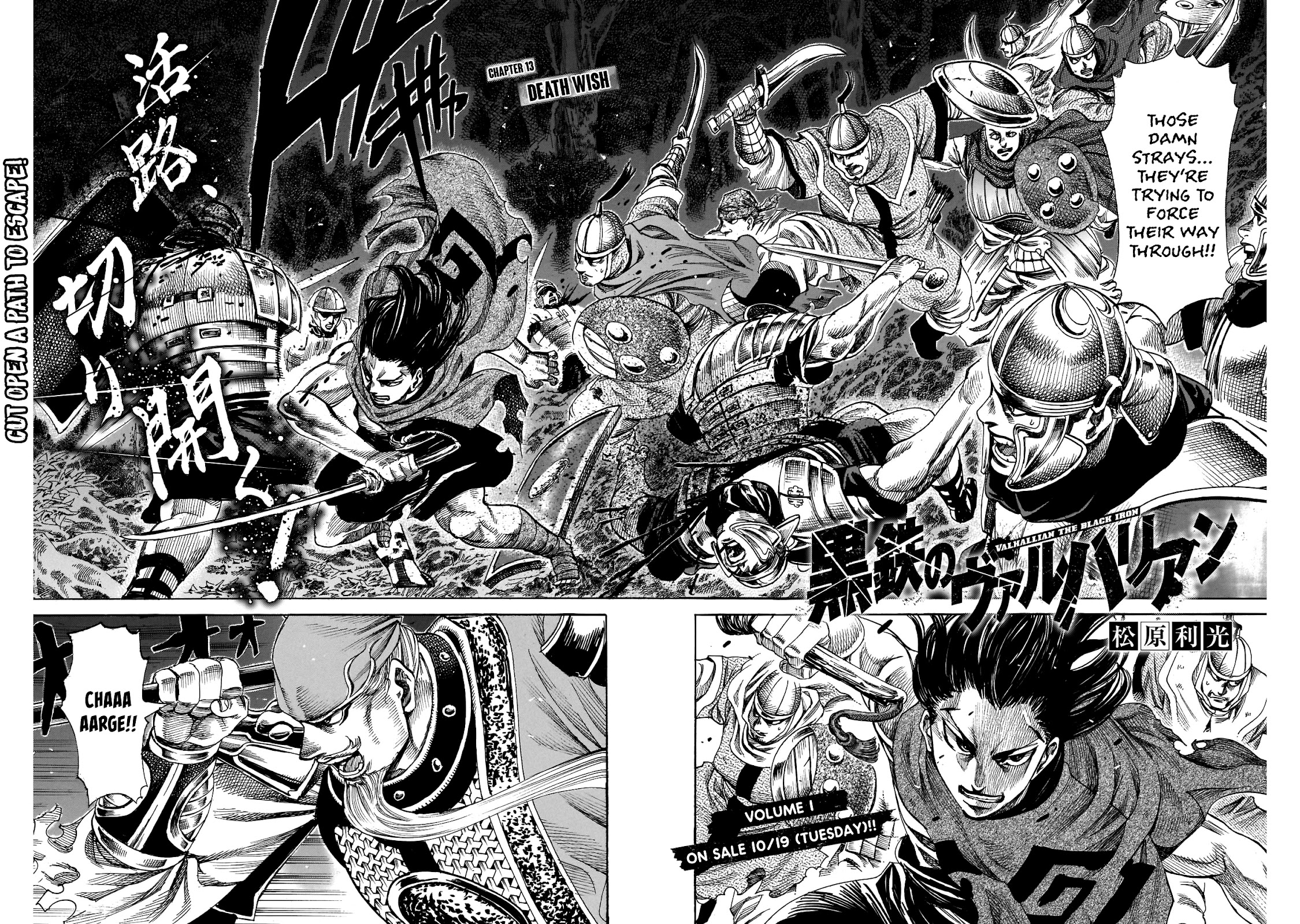 Kurogane no Valhallian Chapter 13 page 2 - Chapter 13: Death Wish