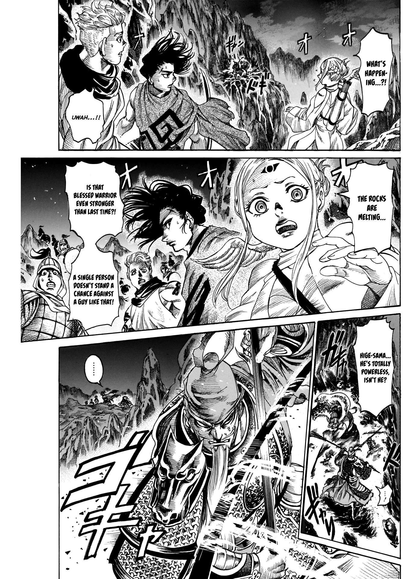 Kurogane no Valhallian Chapter 14 page 11 - Chapter 14: Your Name