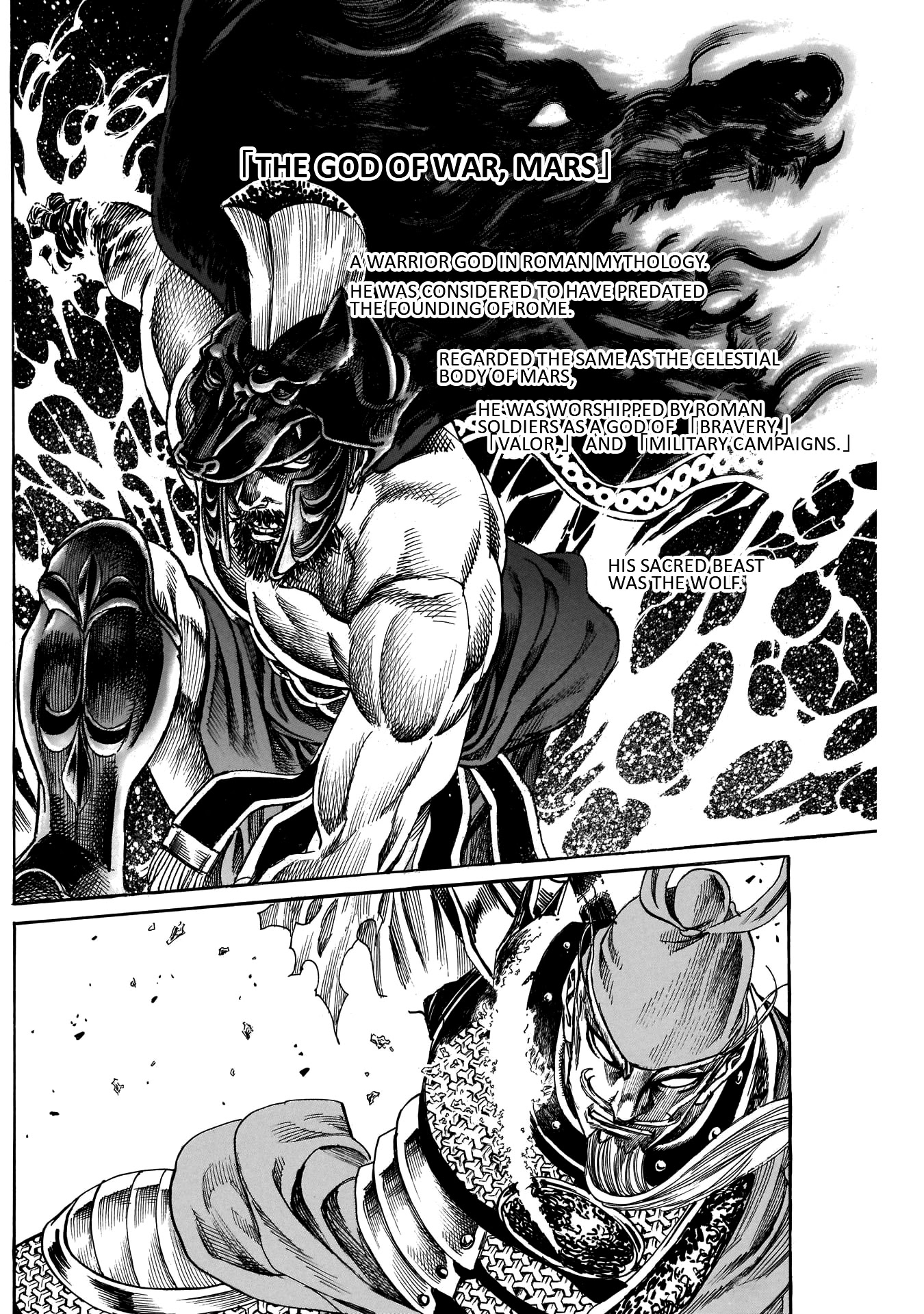 Kurogane no Valhallian Chapter 14 page 14 - Chapter 14: Your Name