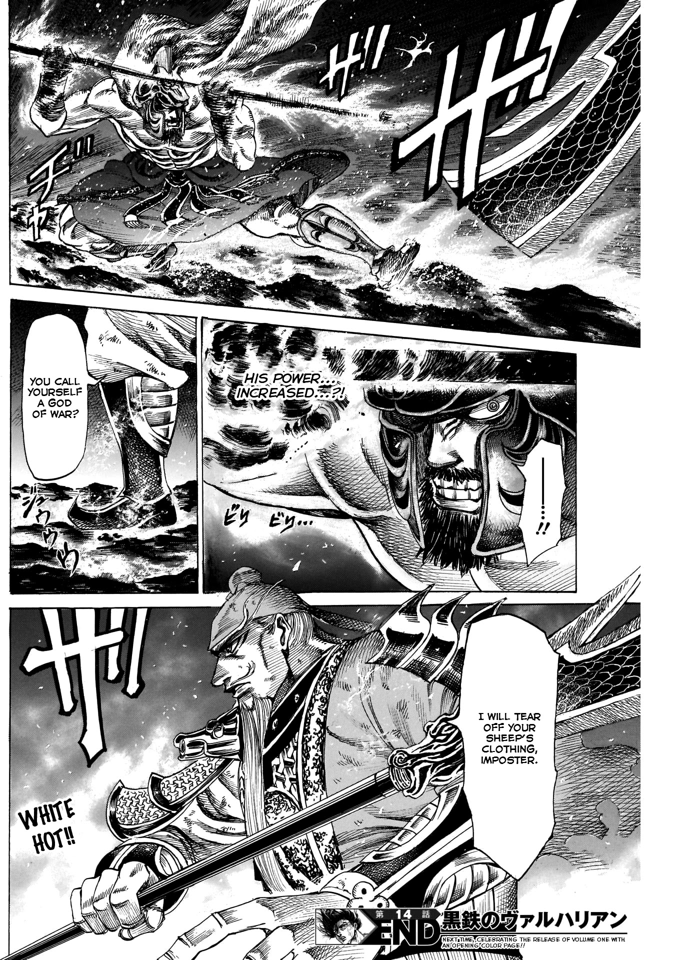 Kurogane no Valhallian Chapter 14 page 18 - Chapter 14: Your Name
