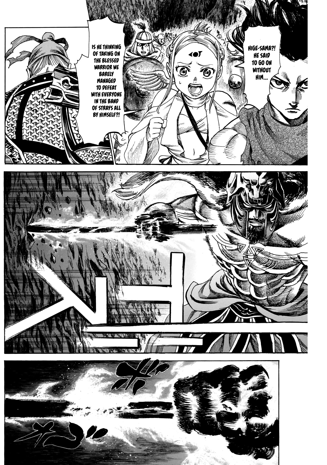 Kurogane no Valhallian Chapter 14 page 2 - Chapter 14: Your Name