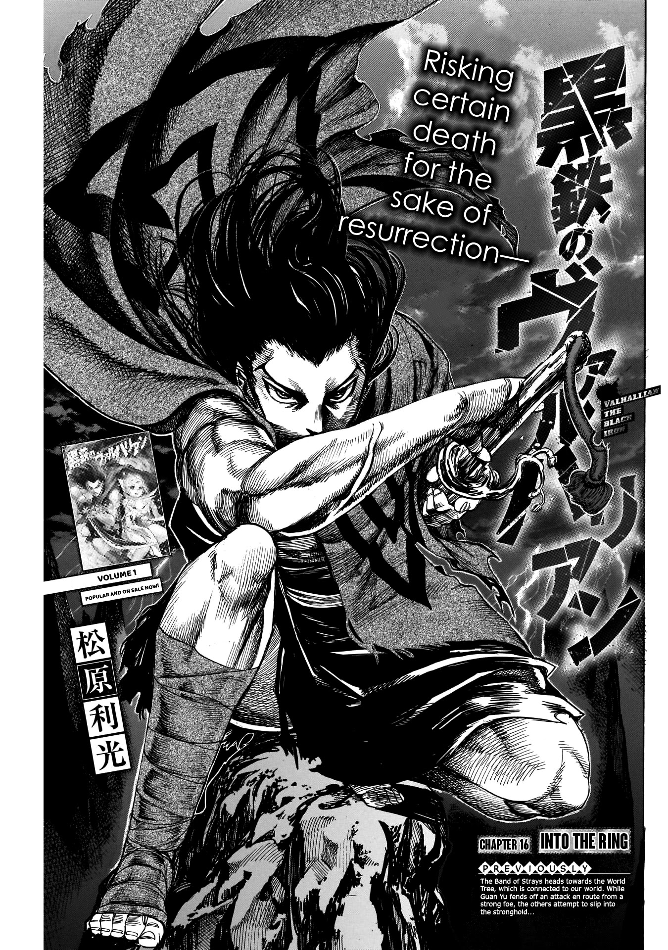 Kurogane no Valhallian Chapter 16 page 1 - Chapter 16: Into the Ring