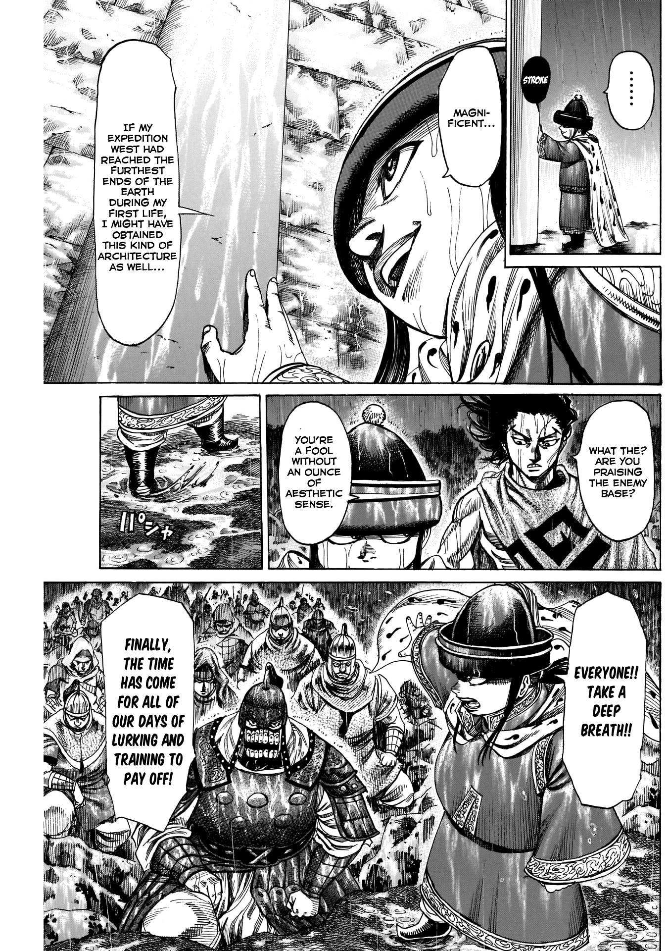 Kurogane no Valhallian Chapter 16 page 13 - Chapter 16: Into the Ring