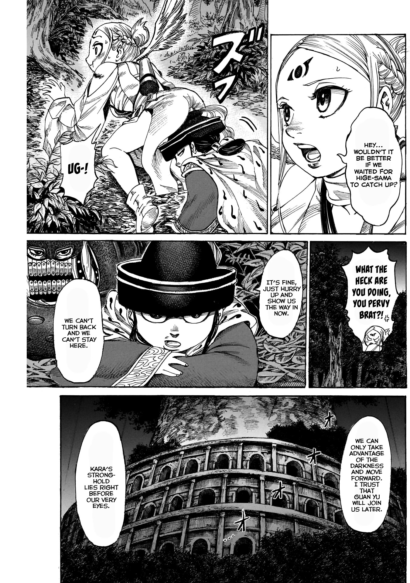 Kurogane no Valhallian Chapter 16 page 3 - Chapter 16: Into the Ring