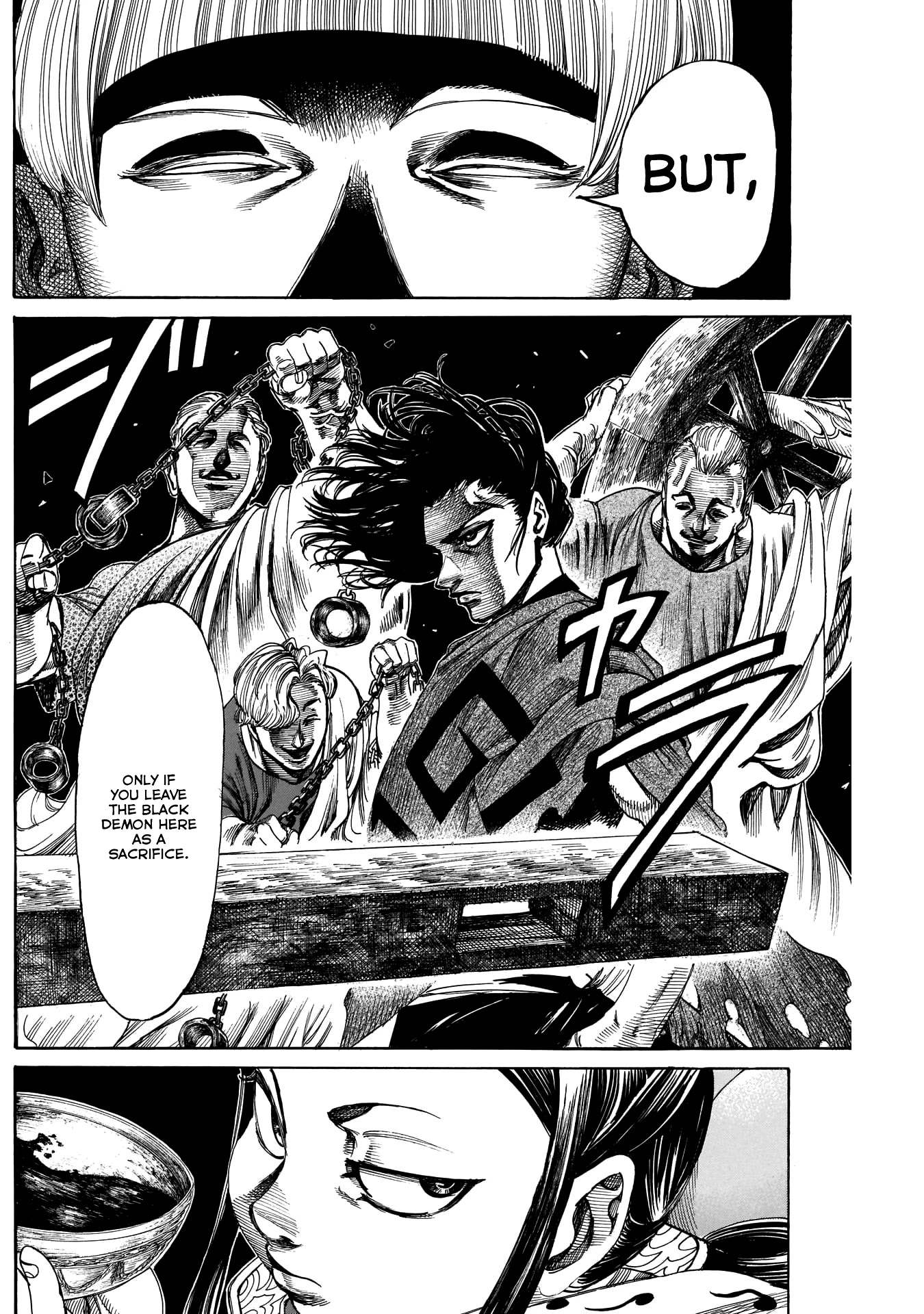Kurogane no Valhallian Chapter 17 page 10 - Chapter 17: Banquet