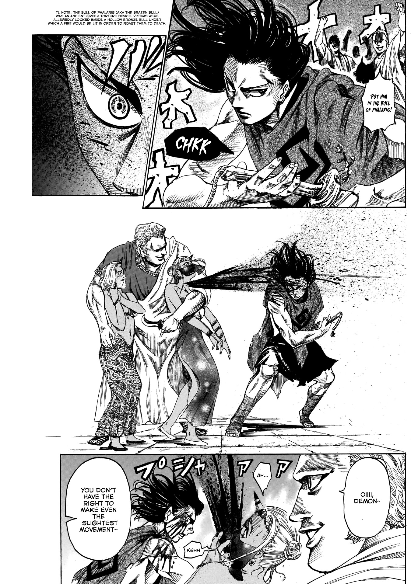 Kurogane no Valhallian Chapter 17 page 13 - Chapter 17: Banquet