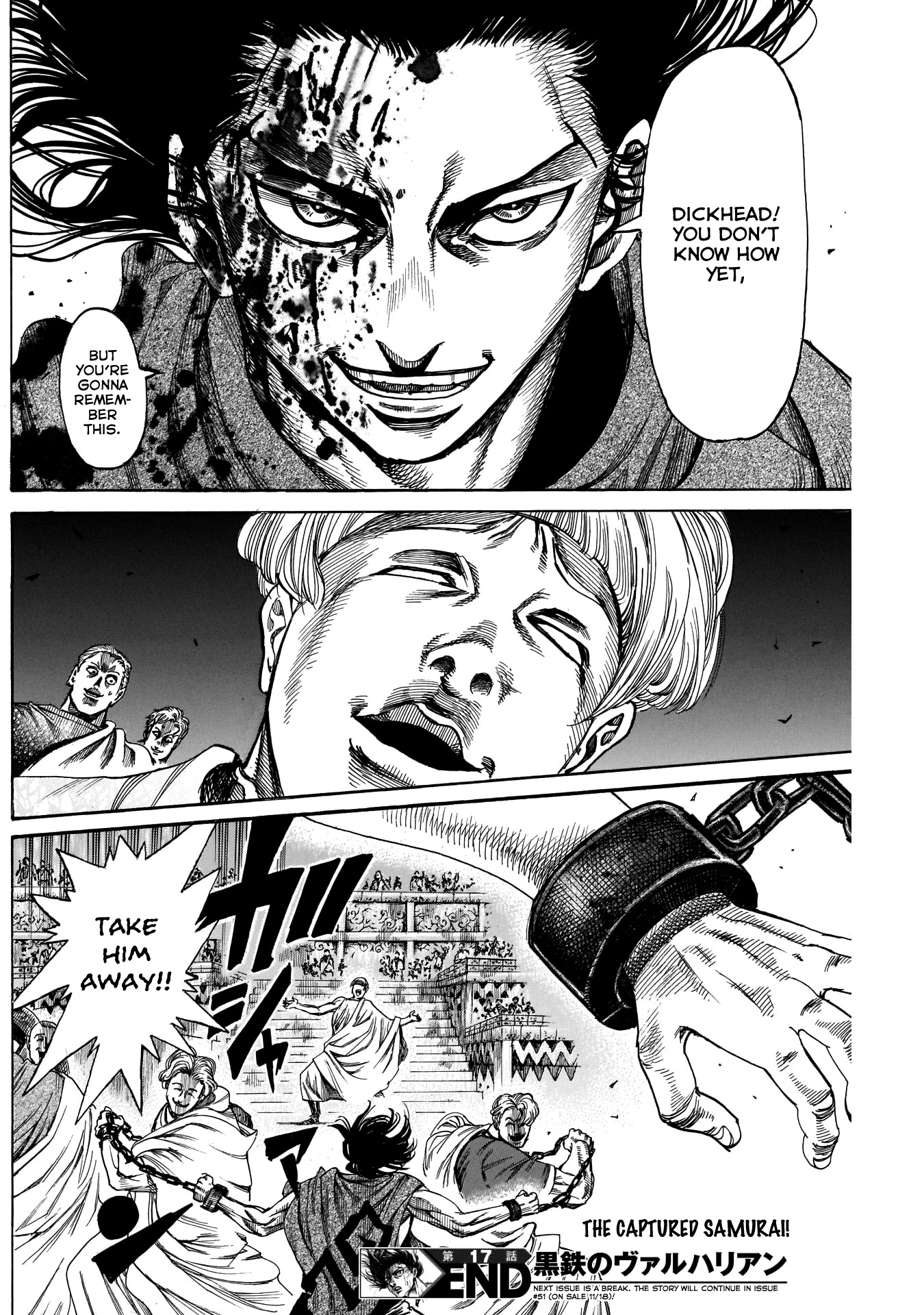 Kurogane no Valhallian Chapter 17 page 17 - Chapter 17: Banquet