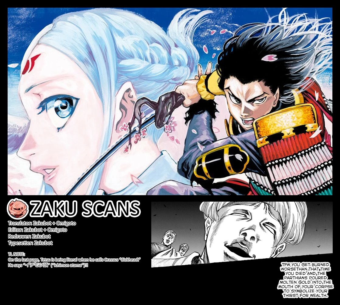 Kurogane no Valhallian Chapter 17 page 18 - Chapter 17: Banquet