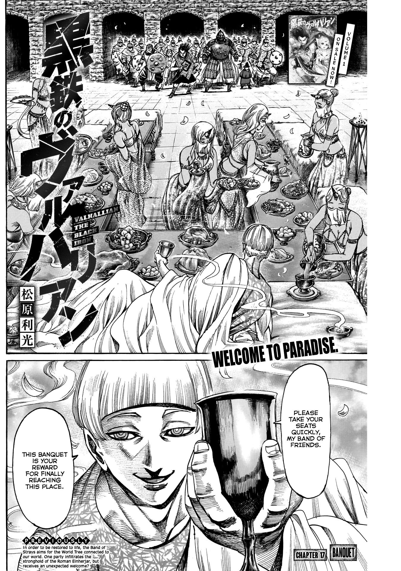 Kurogane no Valhallian Chapter 17 page 2 - Chapter 17: Banquet