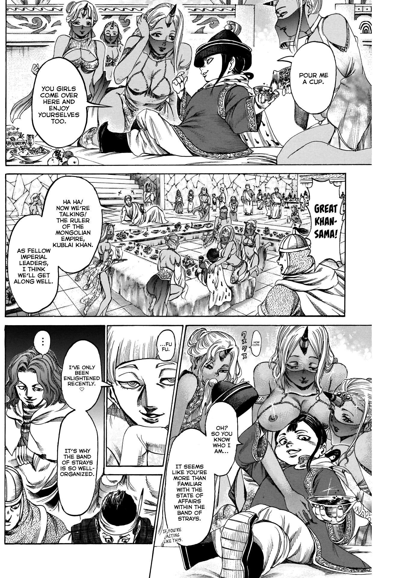 Kurogane no Valhallian Chapter 17 page 4 - Chapter 17: Banquet