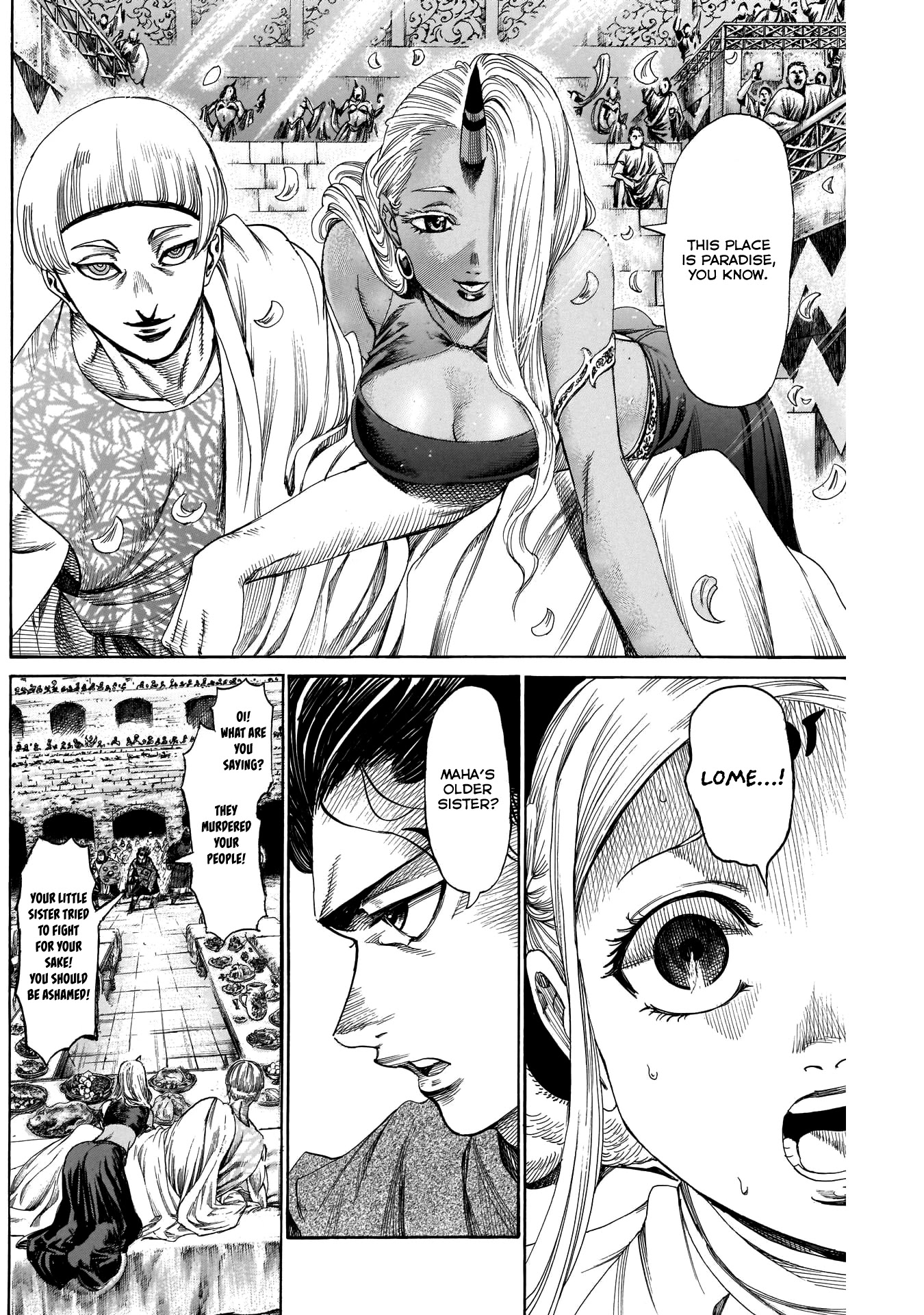 Kurogane no Valhallian Chapter 17 page 6 - Chapter 17: Banquet