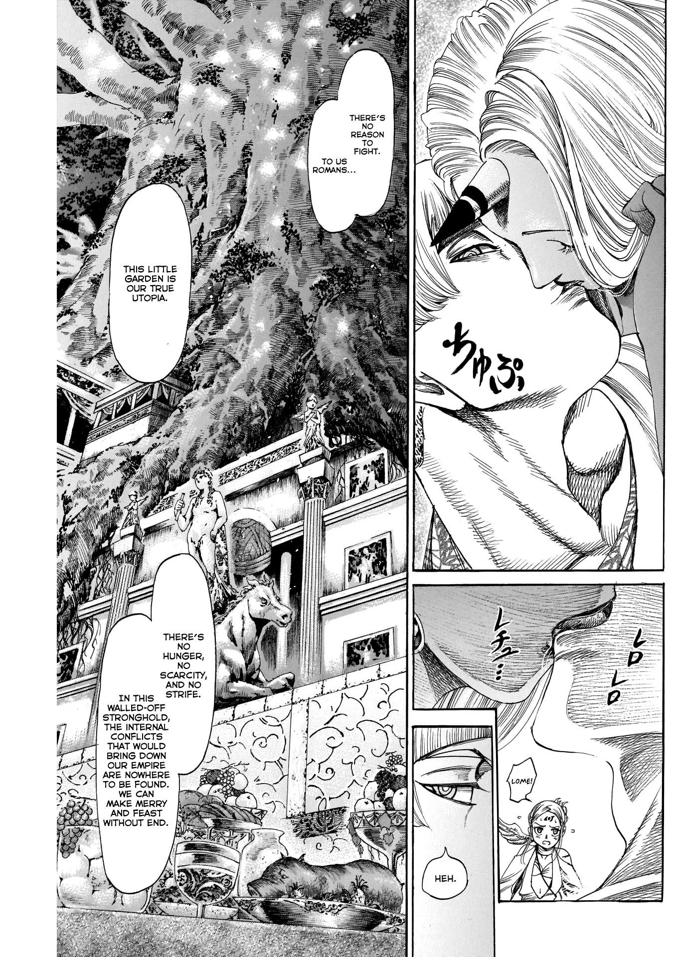 Kurogane no Valhallian Chapter 17 page 7 - Chapter 17: Banquet