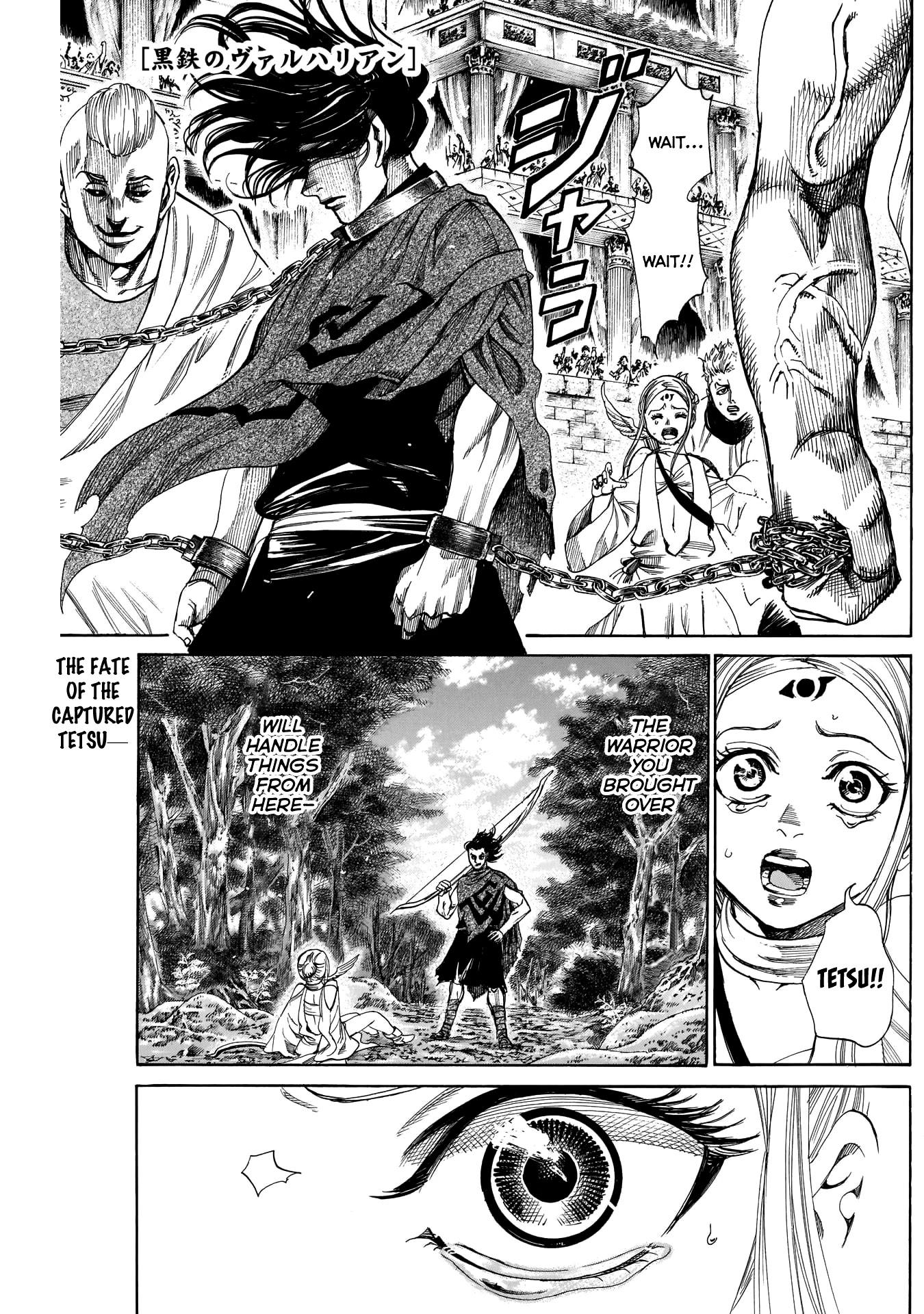 Kurogane no Valhallian Chapter 18 page 1 - Chapter 18: Bound in Chains