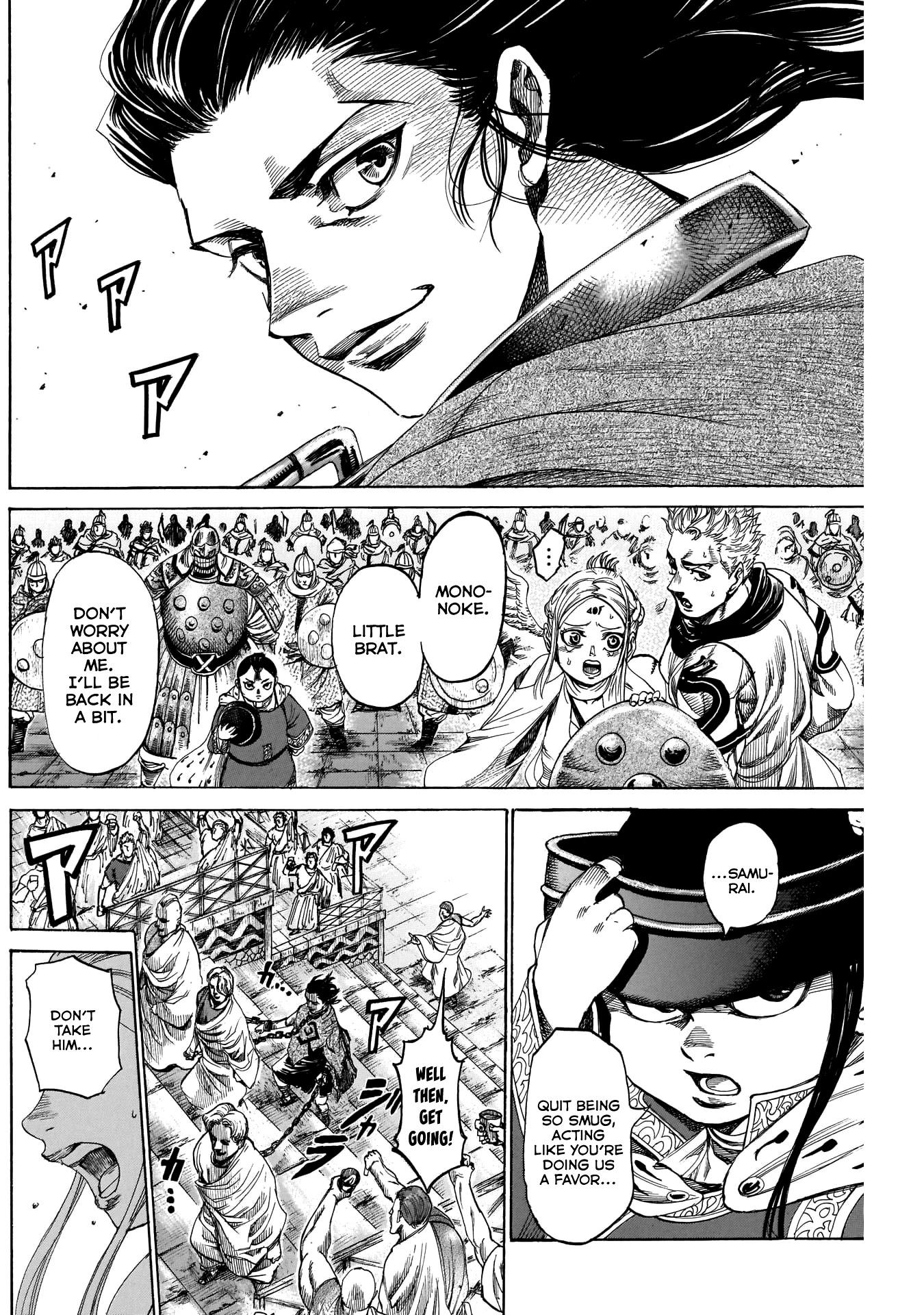 Kurogane no Valhallian Chapter 18 page 2 - Chapter 18: Bound in Chains