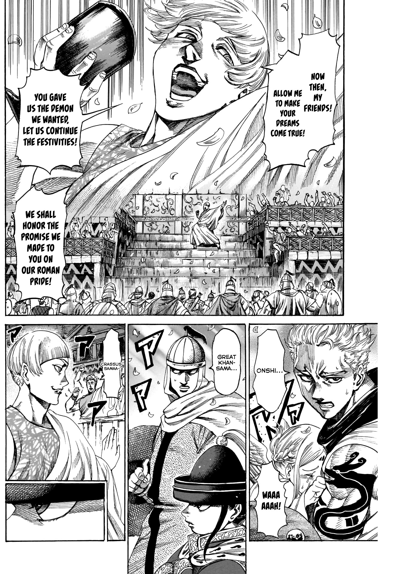 Kurogane no Valhallian Chapter 18 page 4 - Chapter 18: Bound in Chains