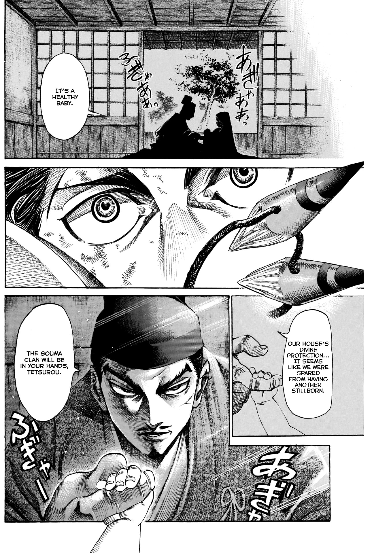 Kurogane no Valhallian Chapter 19 page 13 - Chapter 19: Arena