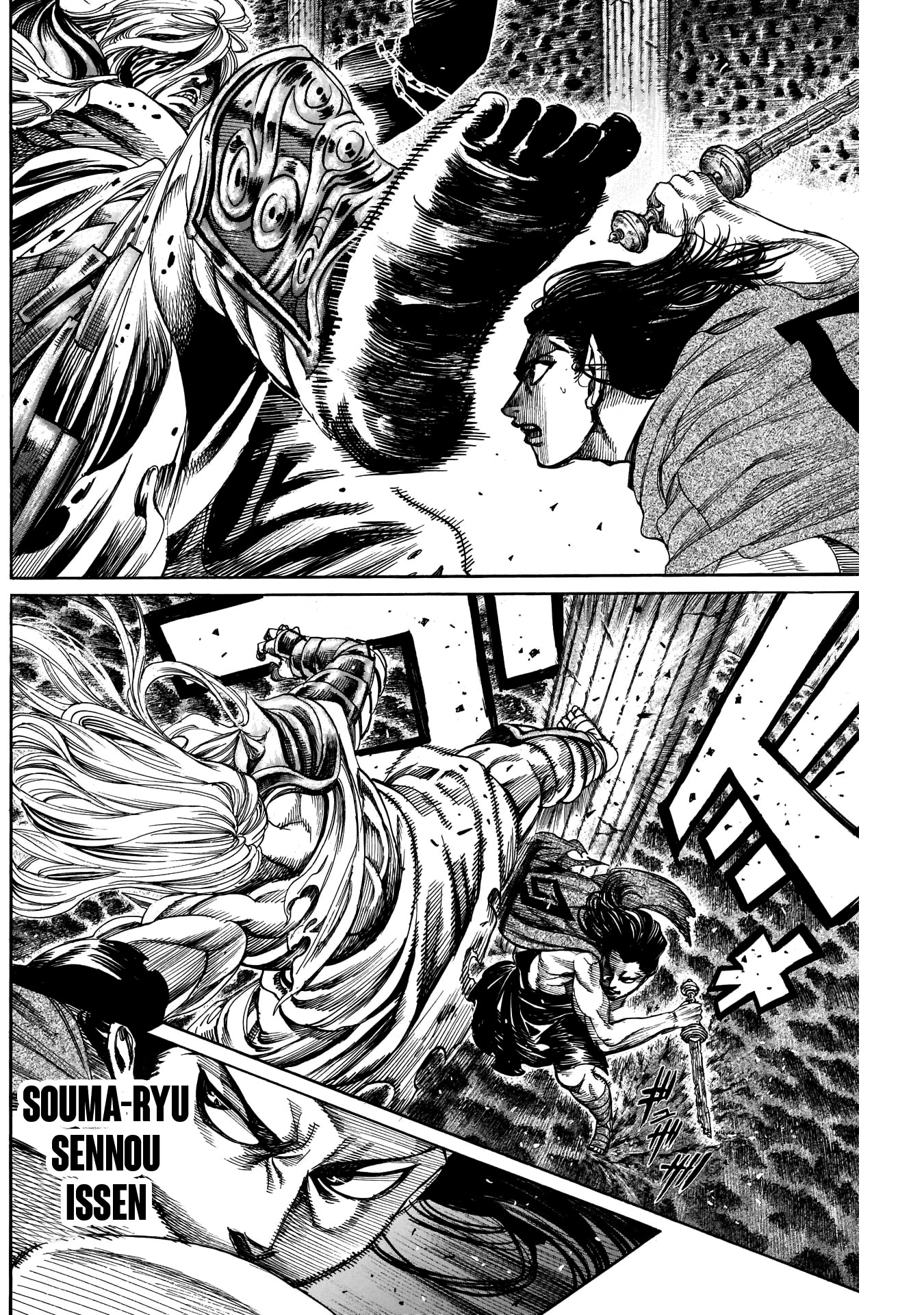 Kurogane no Valhallian Chapter 19 page 3 - Chapter 19: Arena