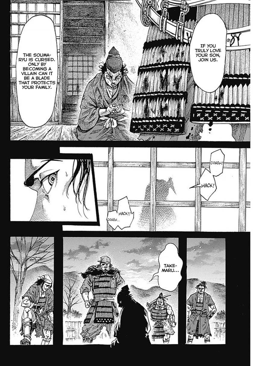 Kurogane no Valhallian Chapter 2 page 2 - Chapter 2: Valhalla