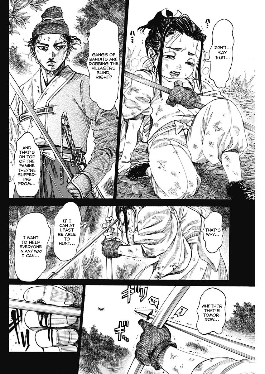 Kurogane no Valhallian Chapter 2 page 22 - Chapter 2: Valhalla