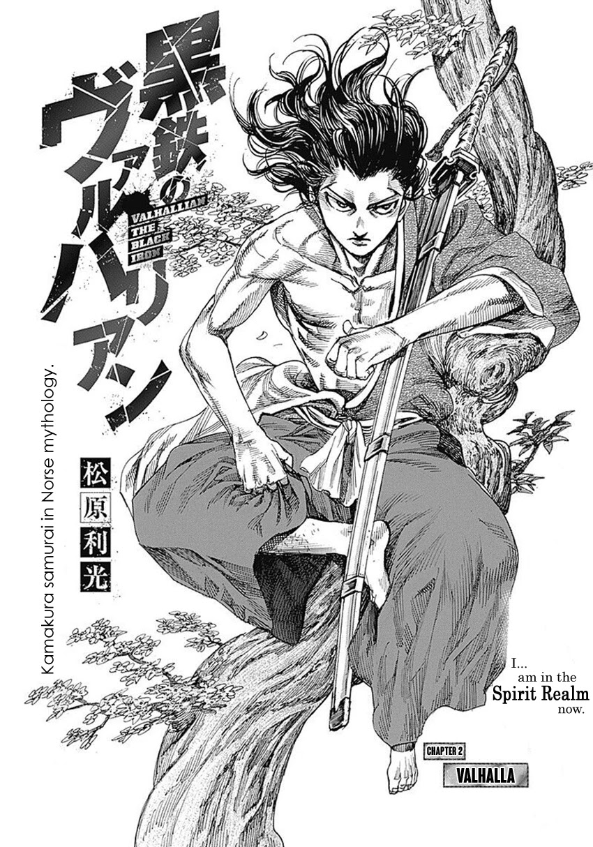 Kurogane no Valhallian Chapter 2 page 3 - Chapter 2: Valhalla