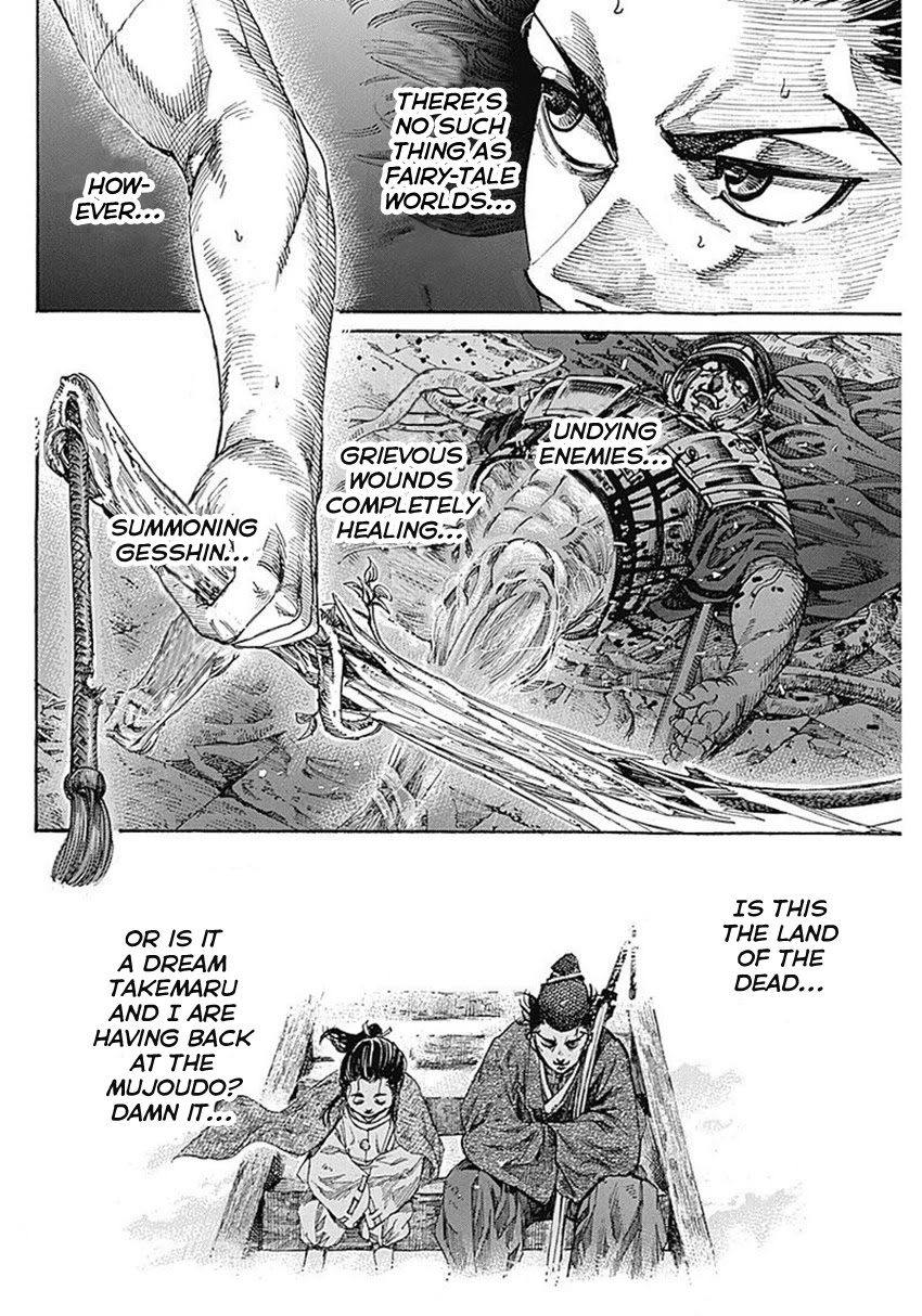 Kurogane no Valhallian Chapter 2 page 6 - Chapter 2: Valhalla