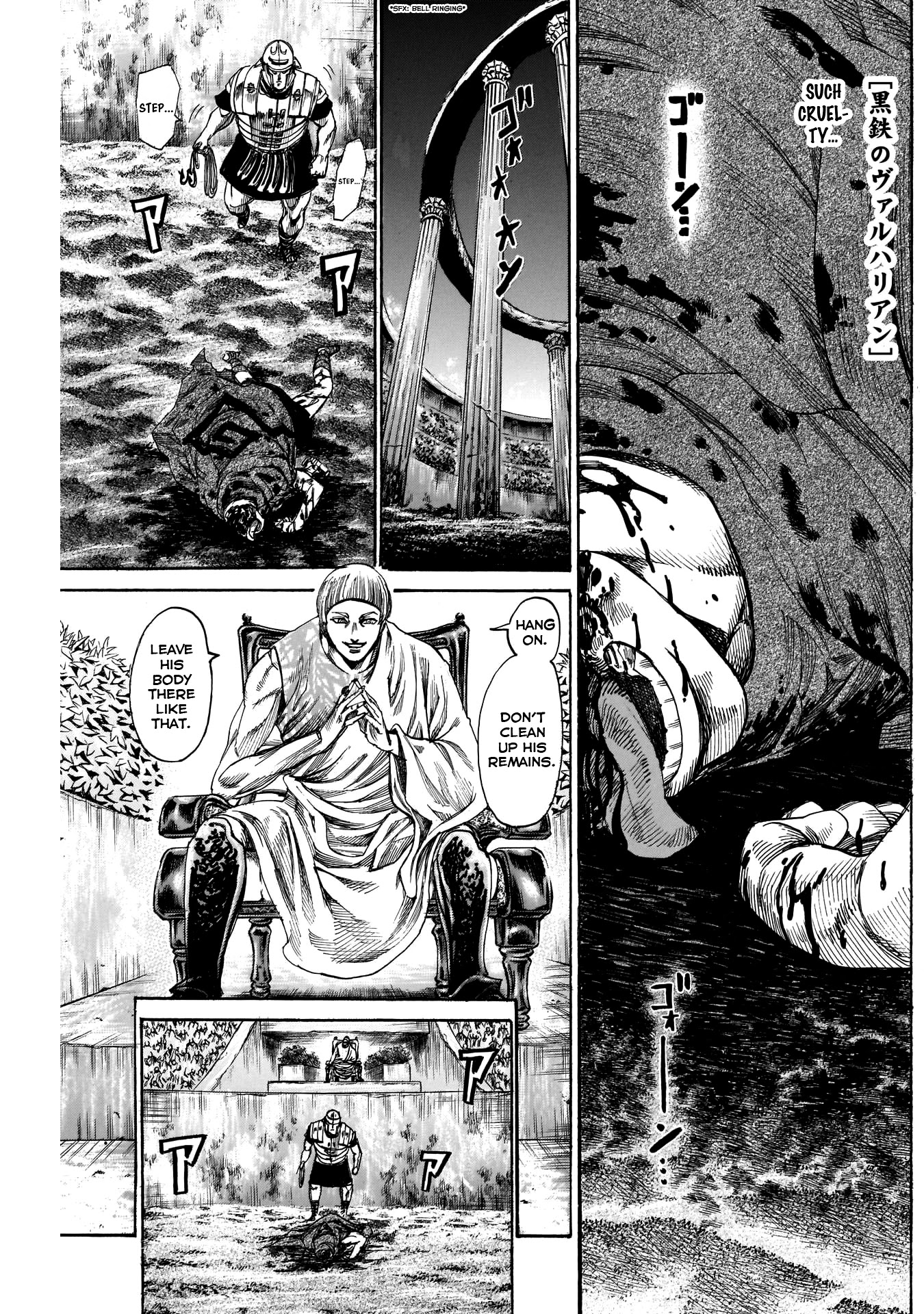 Kurogane no Valhallian Chapter 20 page 1 - Chapter 20: Corpse