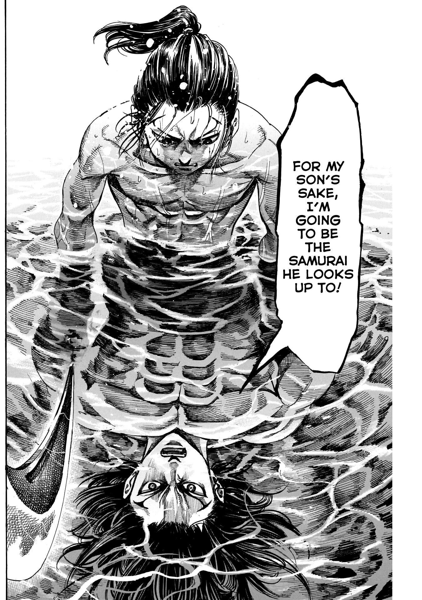 Kurogane no Valhallian Chapter 21 page 16 - Chapter 21: Memory