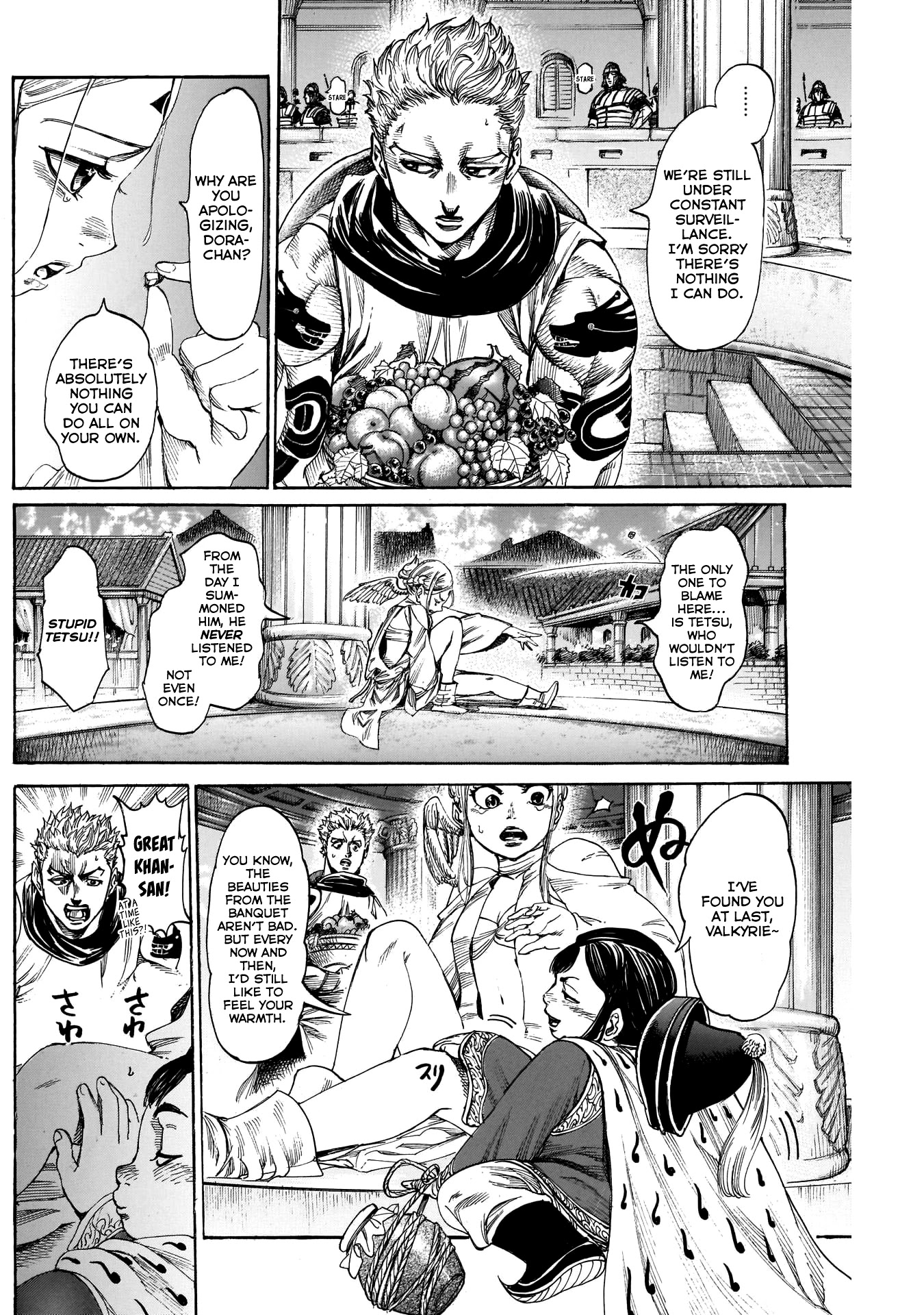 Kurogane no Valhallian Chapter 21 page 2 - Chapter 21: Memory