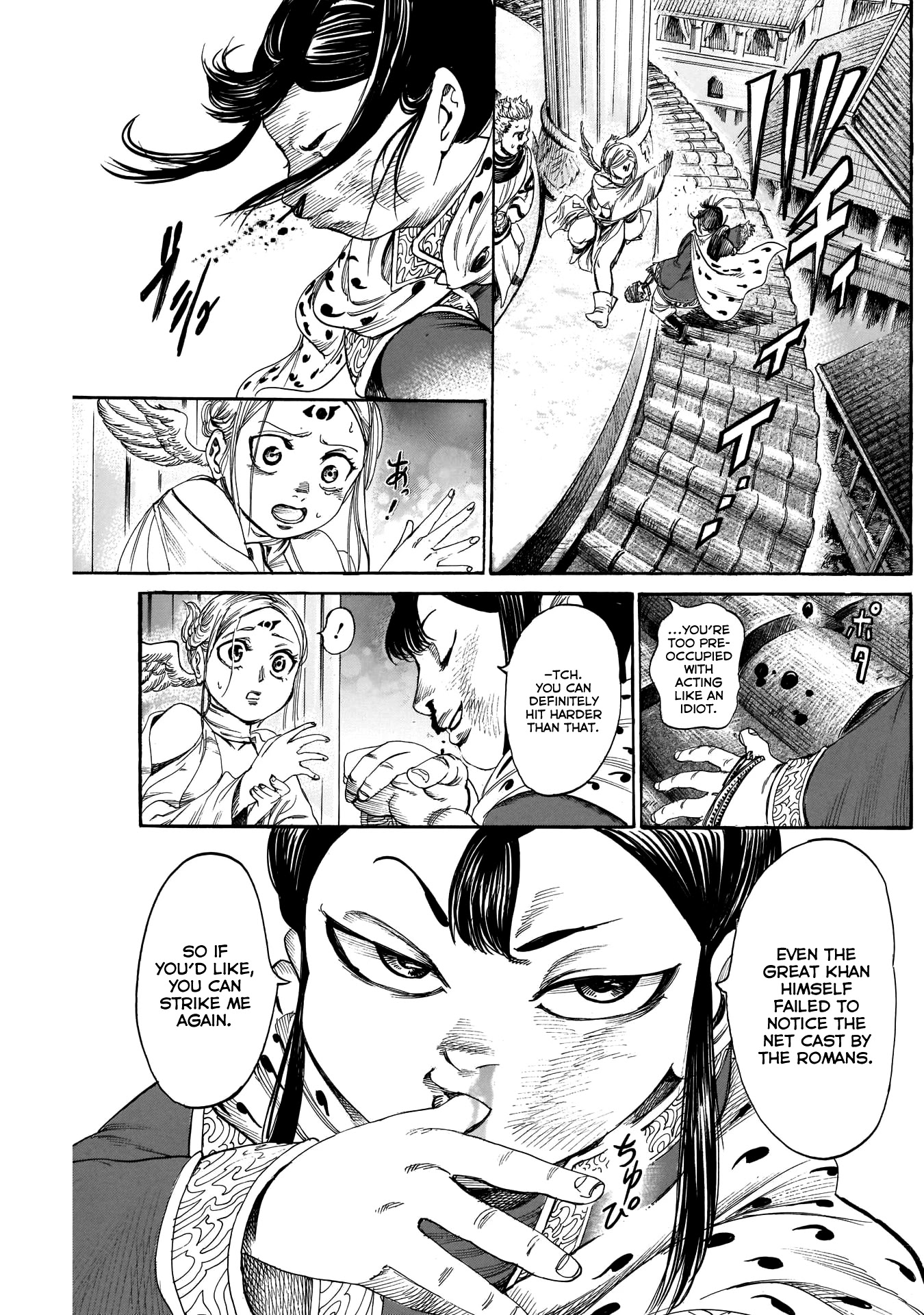 Kurogane no Valhallian Chapter 21 page 3 - Chapter 21: Memory