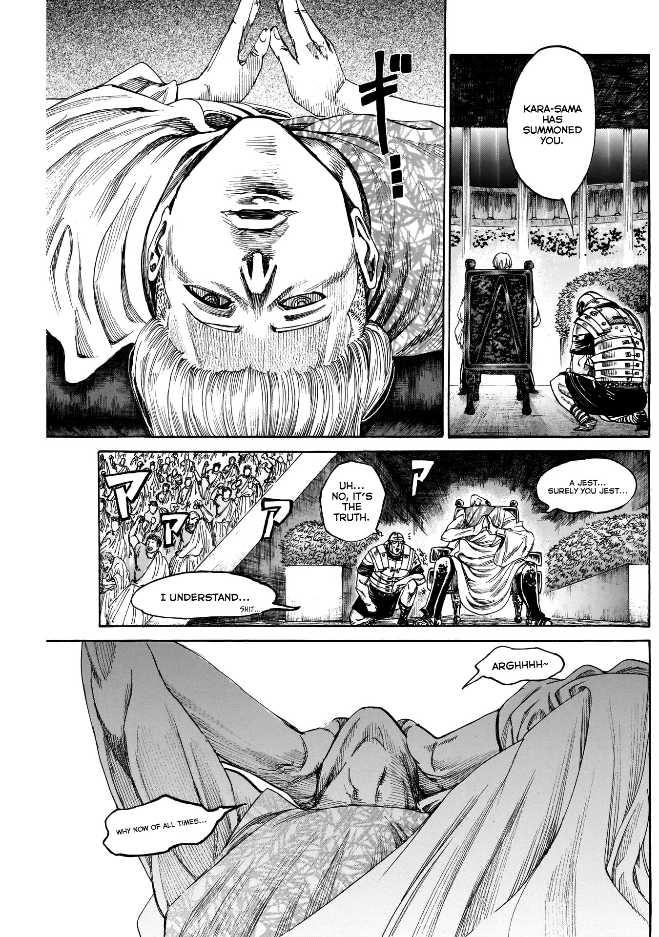 Kurogane no Valhallian Chapter 21 page 9 - Chapter 21: Memory
