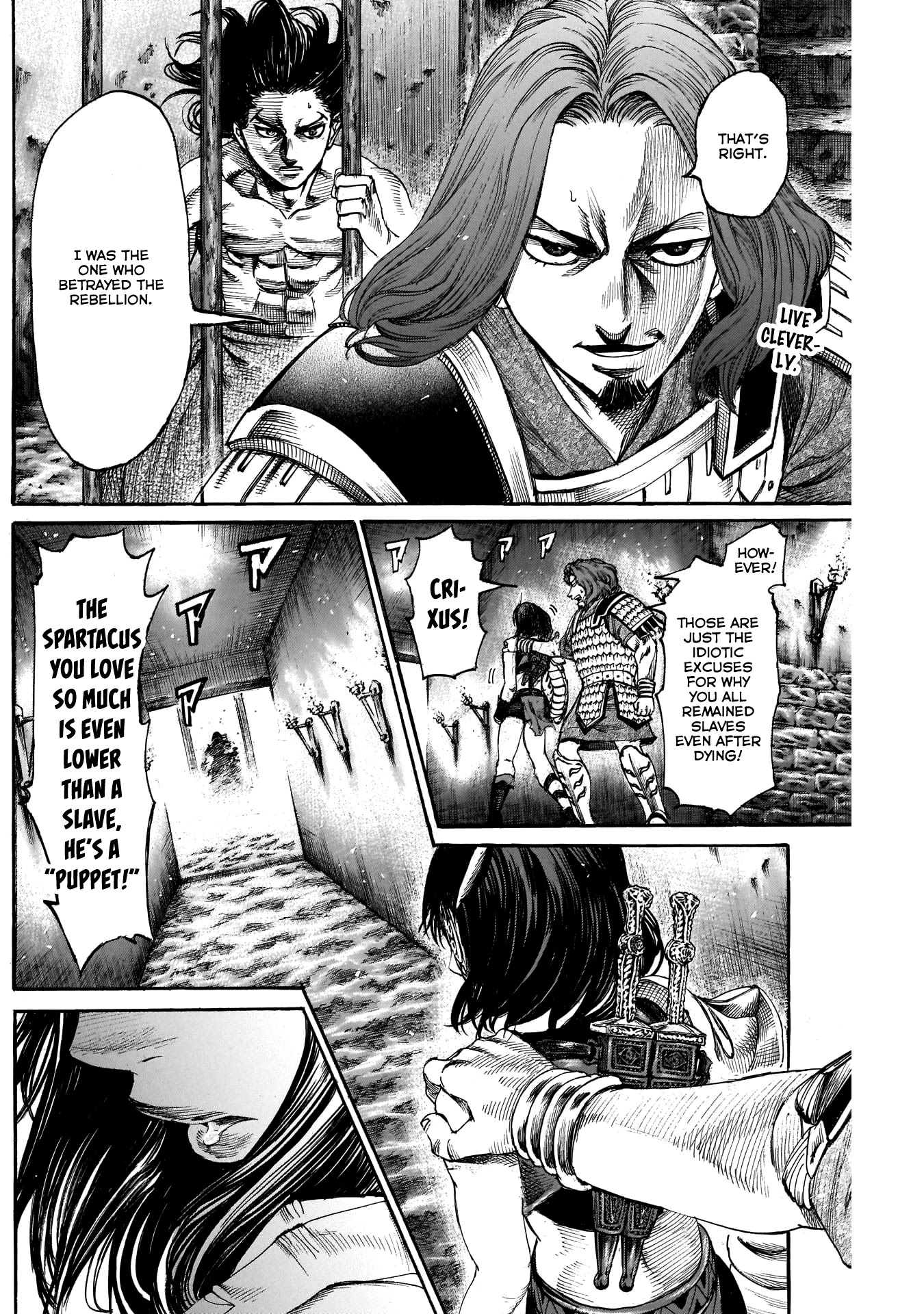 Kurogane no Valhallian Chapter 22 page 2 - Chapter 22: Swordswoman