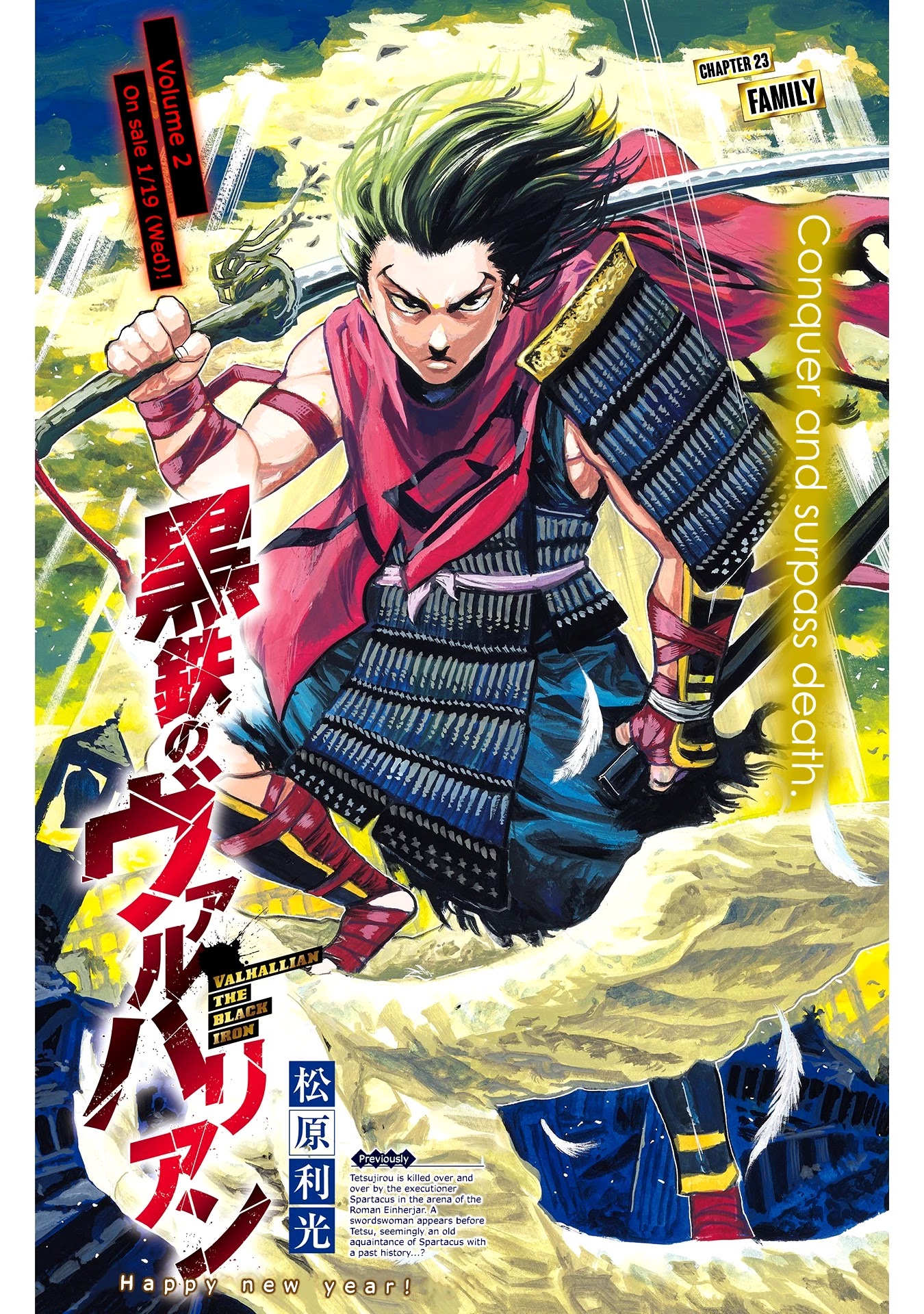 Kurogane no Valhallian Chapter 23 page 1 - Chapter 23: Family
