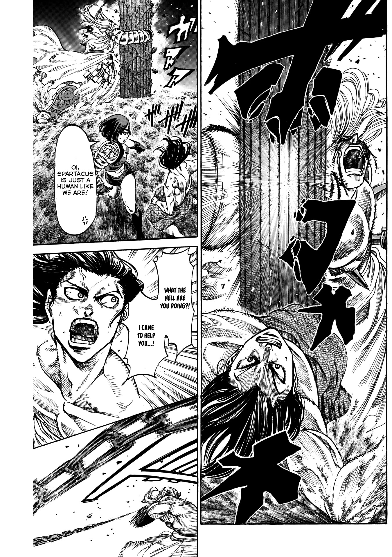 Kurogane no Valhallian Chapter 23 page 4 - Chapter 23: Family