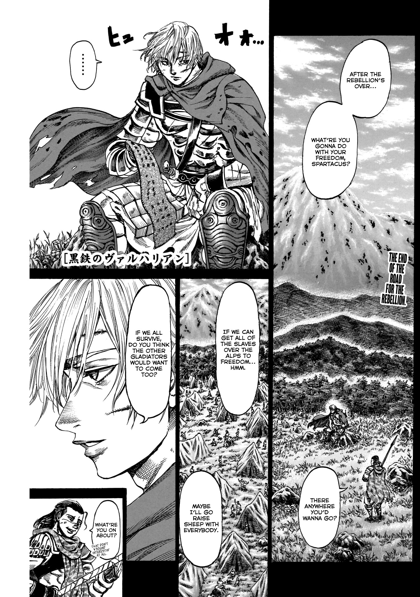 Kurogane no Valhallian Chapter 24 page 1 - Chapter 24: United Front