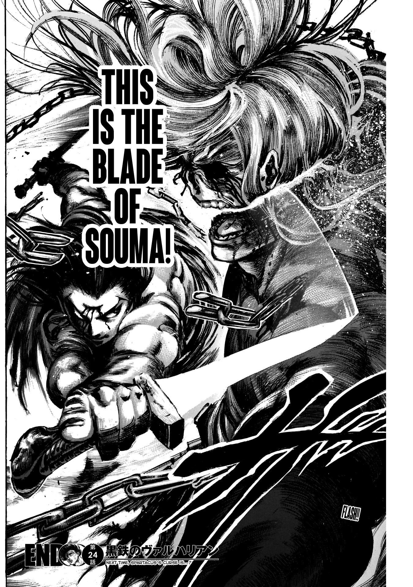 Kurogane no Valhallian Chapter 24 page 17 - Chapter 24: United Front