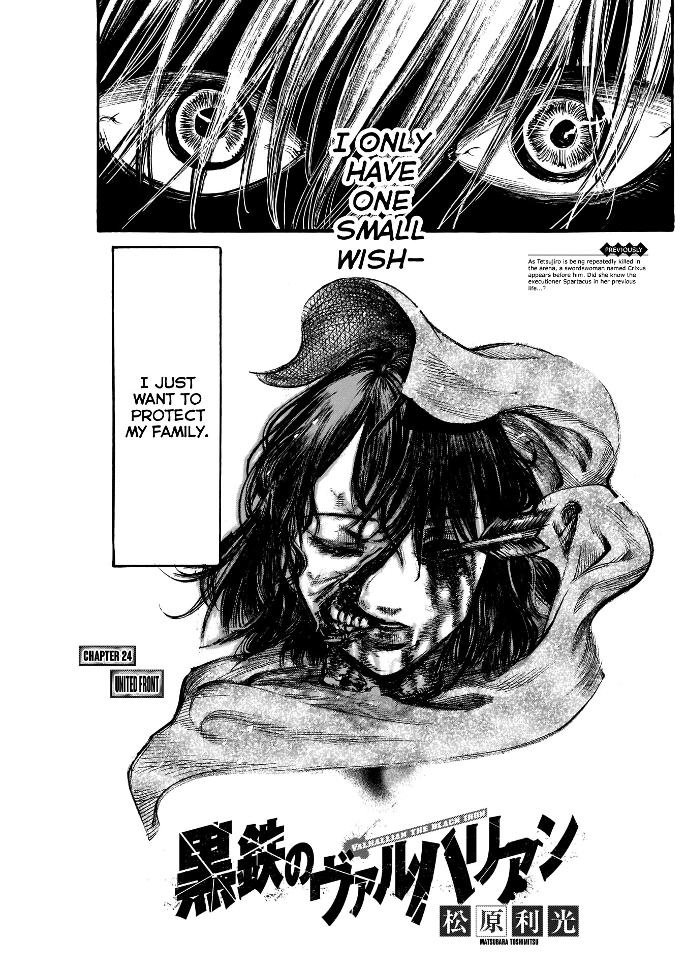 Kurogane no Valhallian Chapter 24 page 3 - Chapter 24: United Front